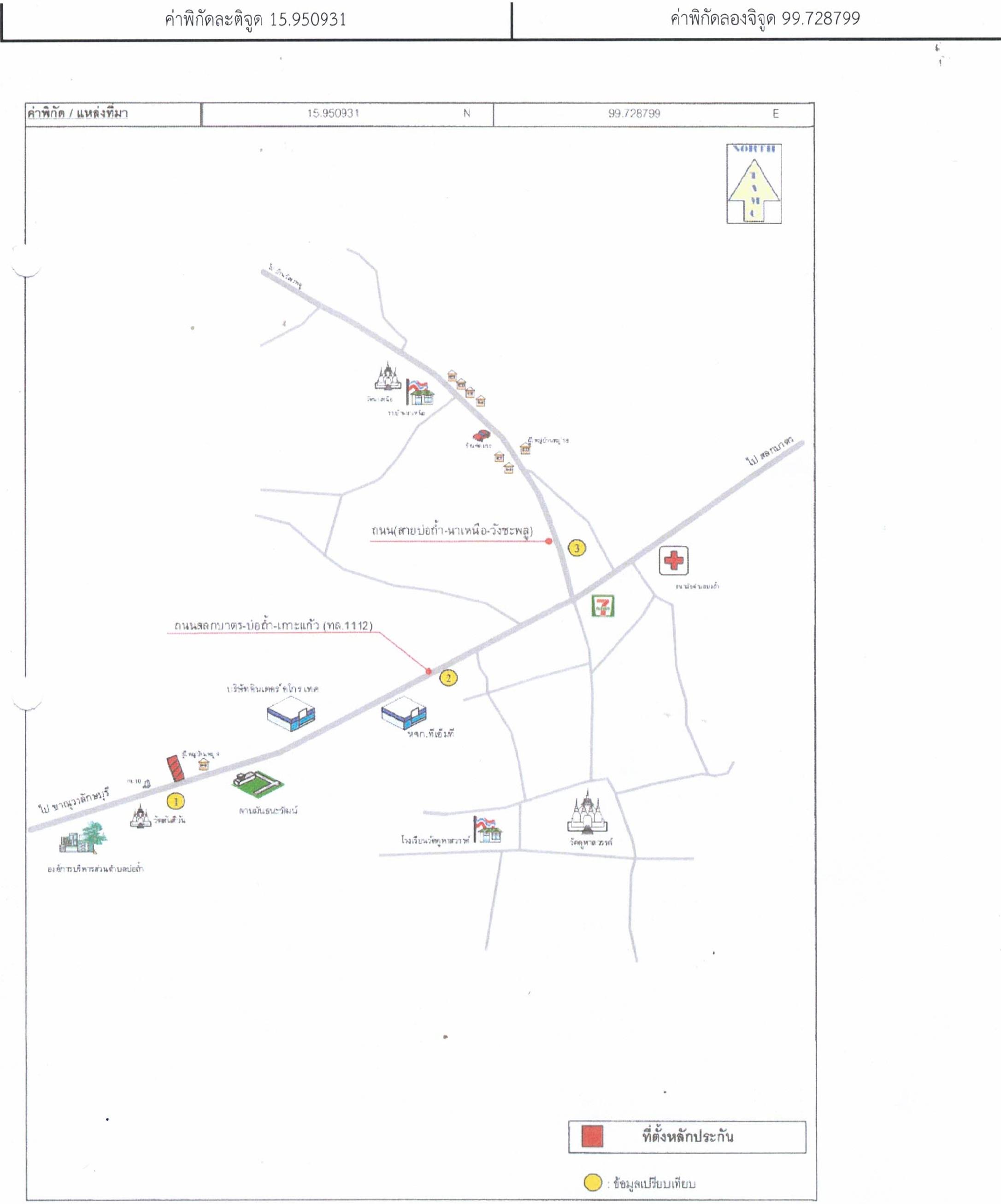 คลิ๊กดูรูปภาพแผนที่