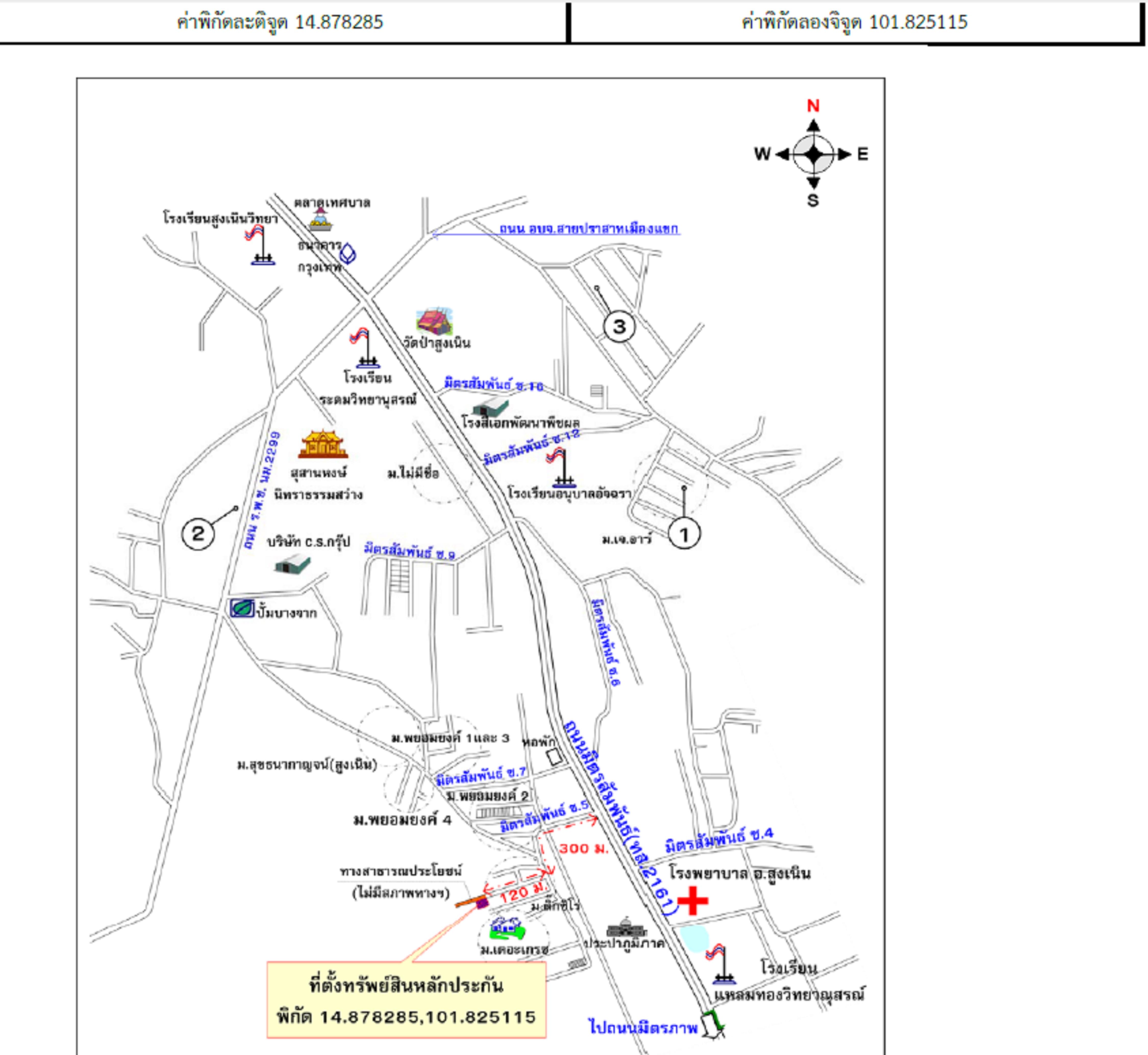 คลิ๊กดูรูปภาพแผนที่
