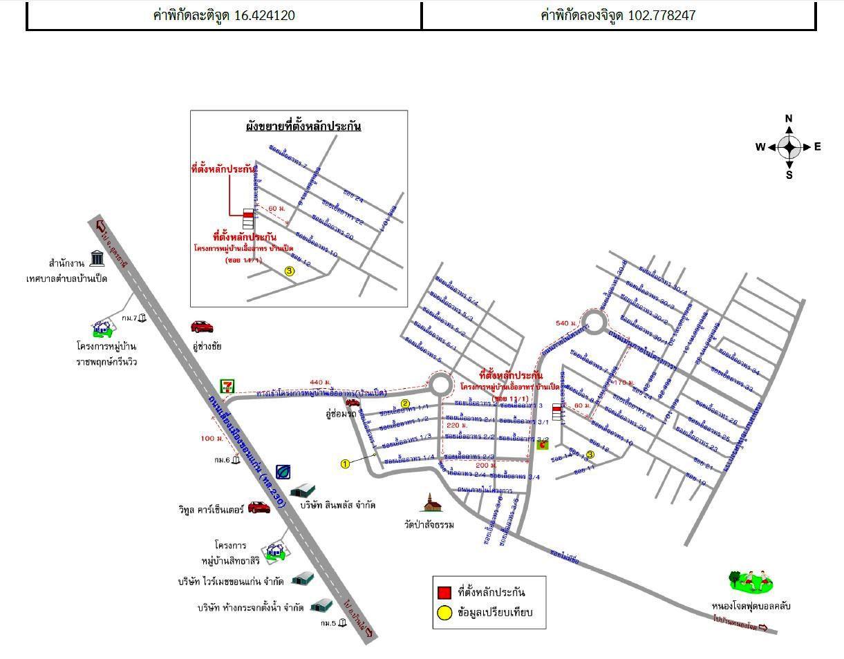 คลิ๊กดูรูปภาพแผนที่
