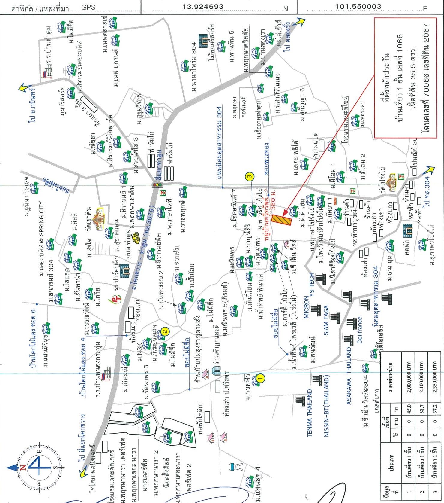 คลิ๊กดูรูปภาพแผนที่