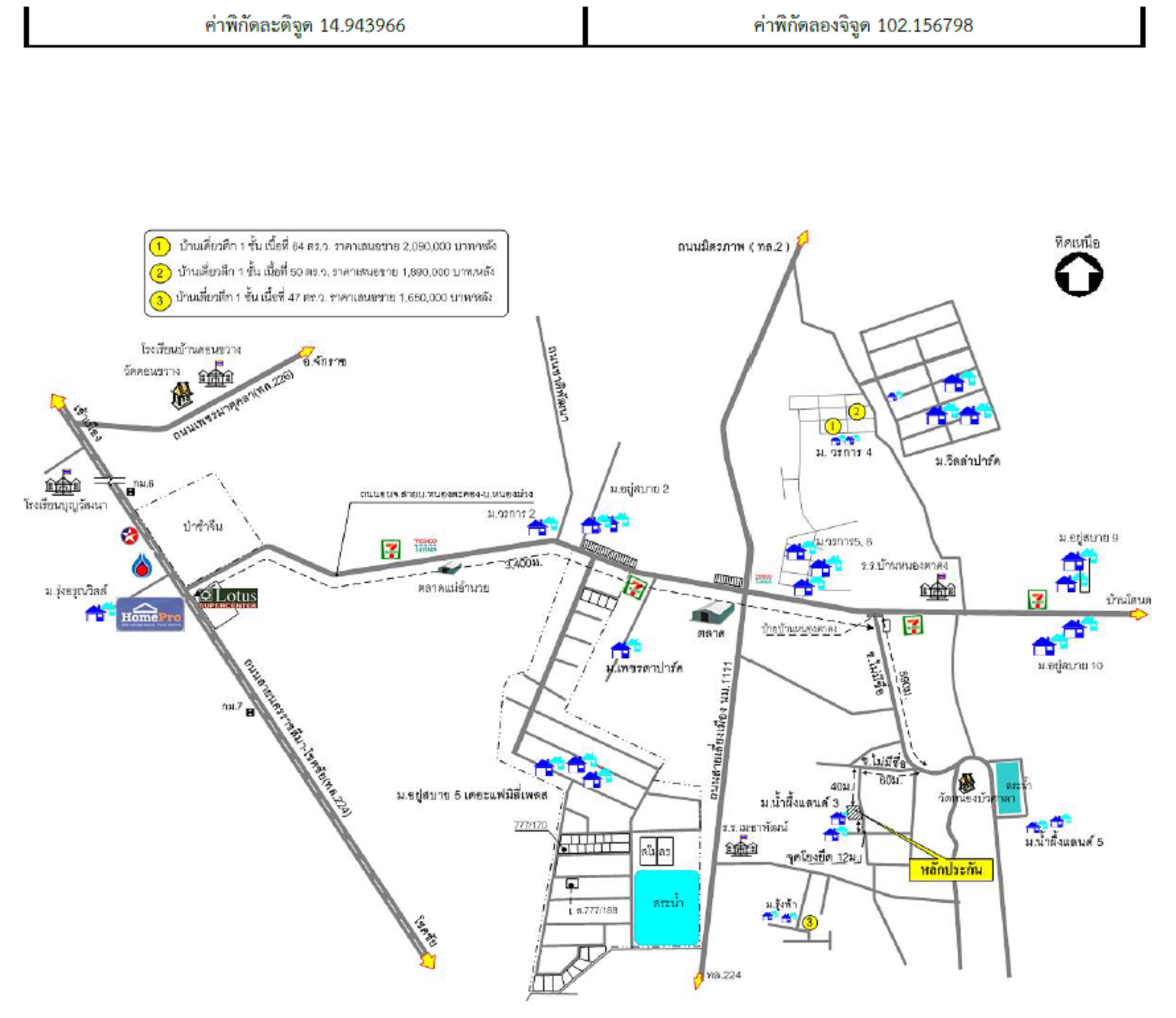 คลิ๊กดูรูปภาพแผนที่