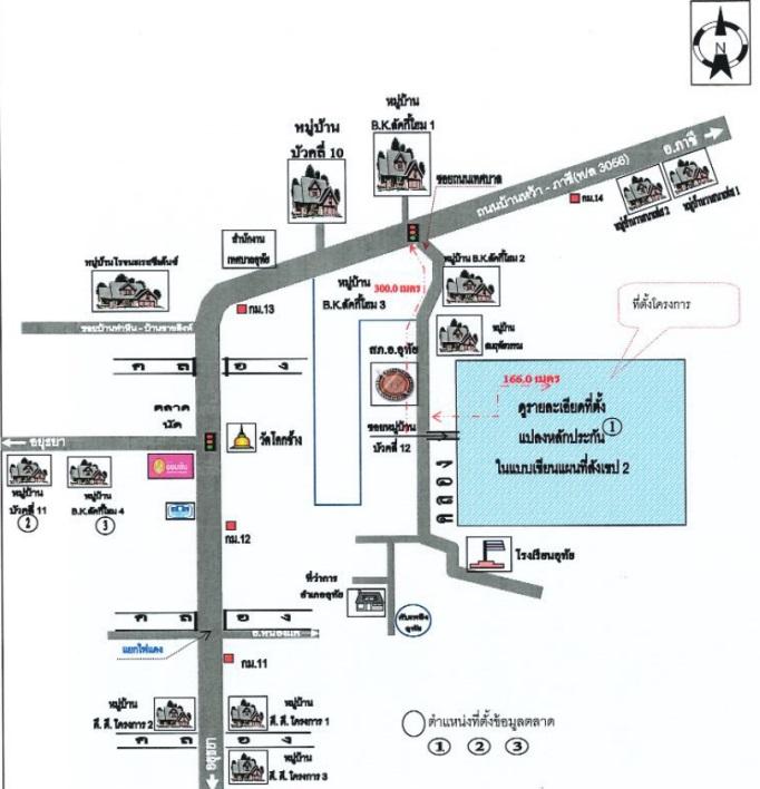 คลิ๊กดูรูปภาพแผนที่