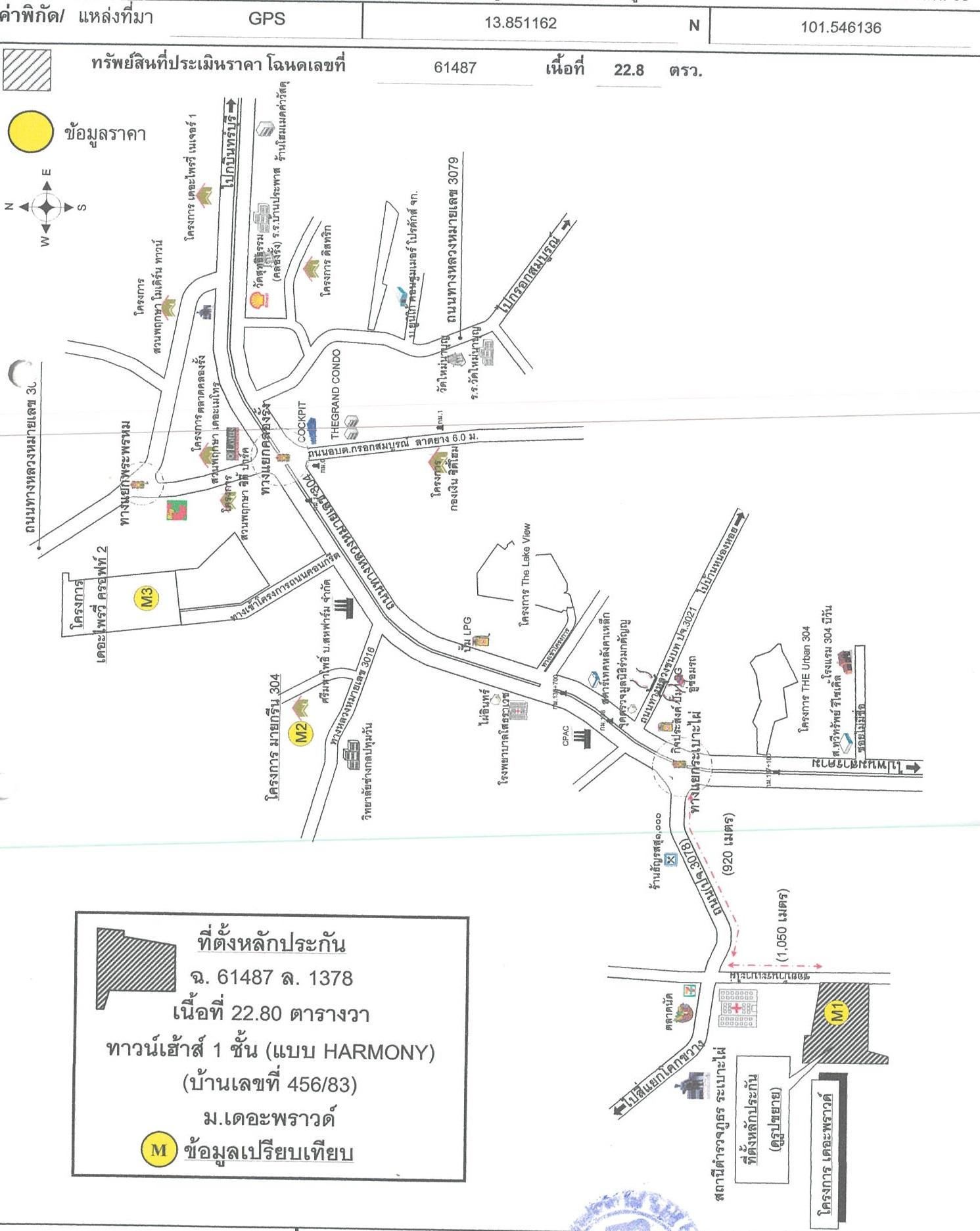 คลิ๊กดูรูปภาพแผนที่