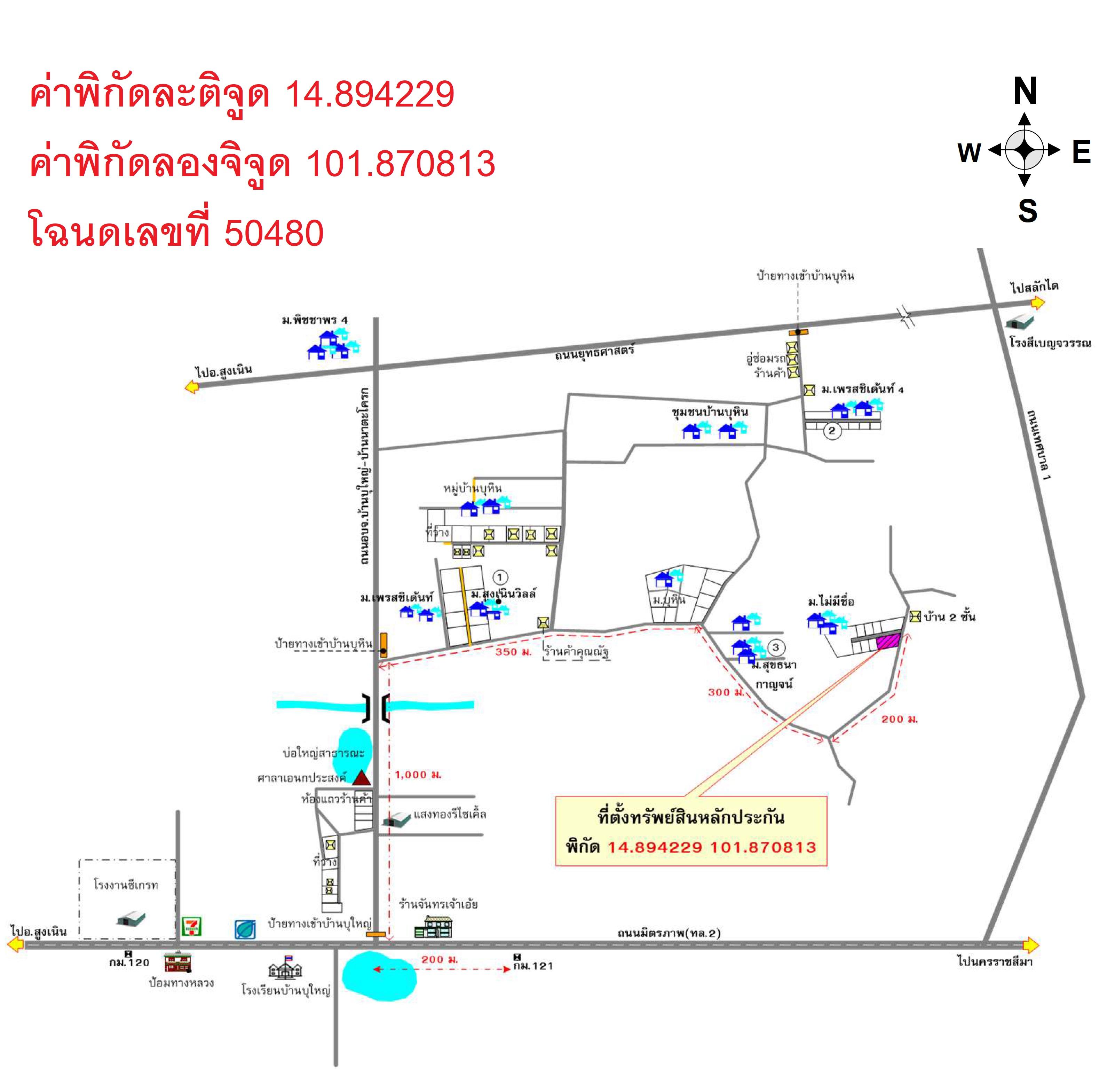 คลิ๊กดูรูปภาพแผนที่