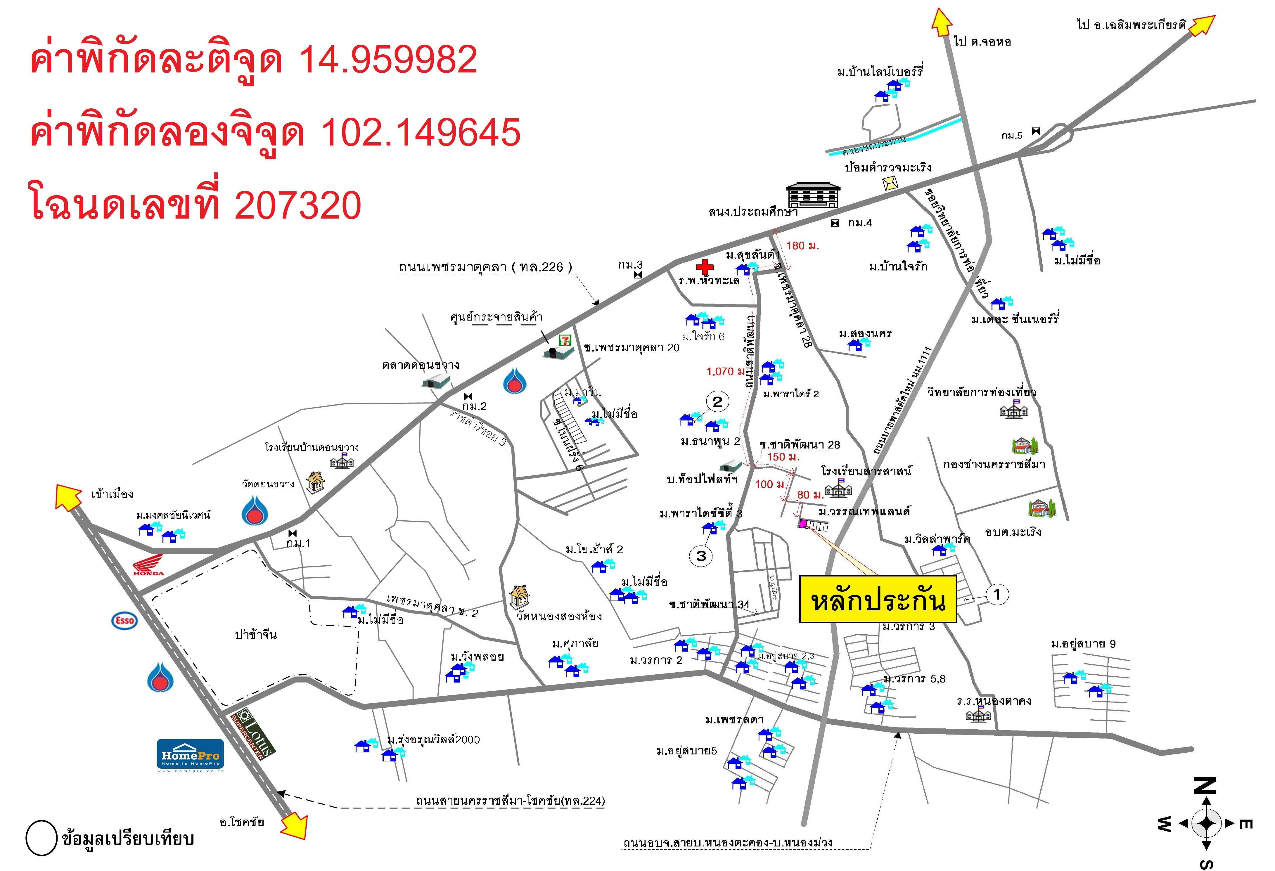 คลิ๊กดูรูปภาพแผนที่