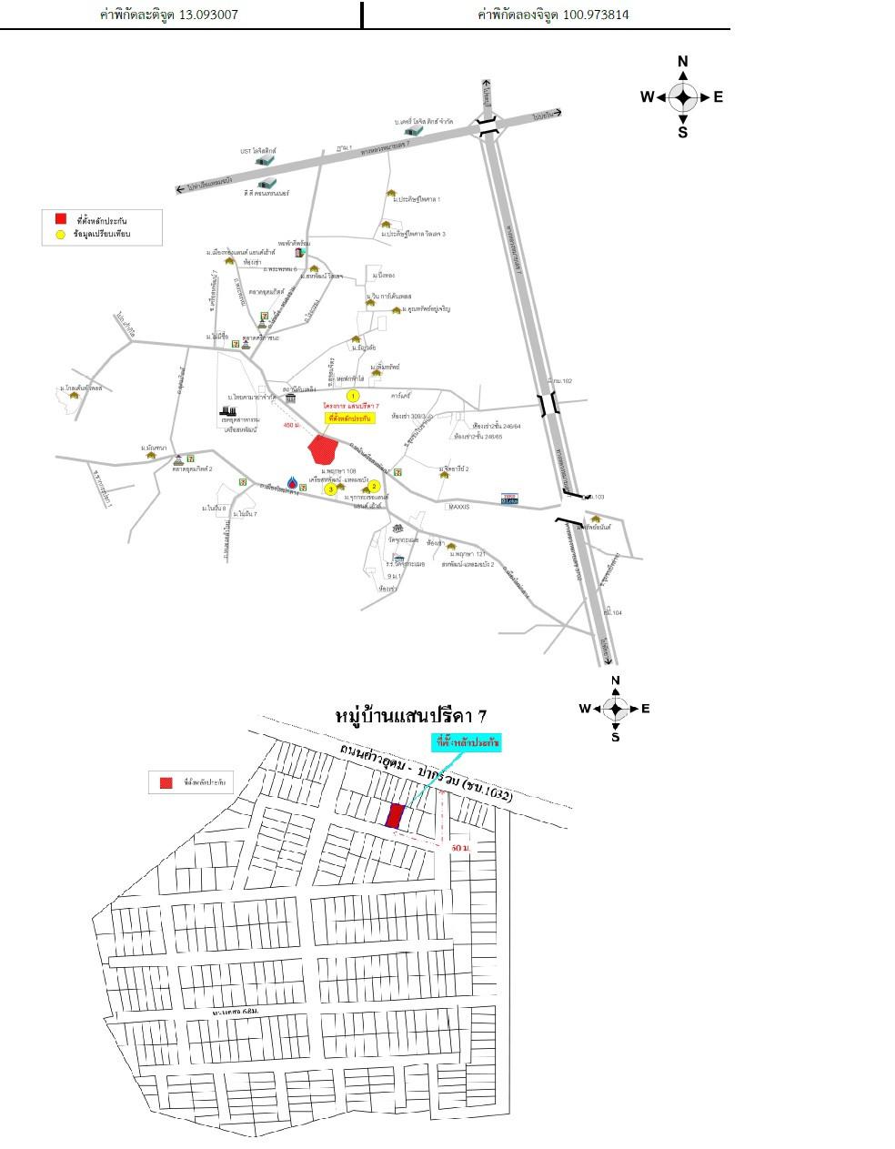 คลิ๊กดูรูปภาพแผนที่