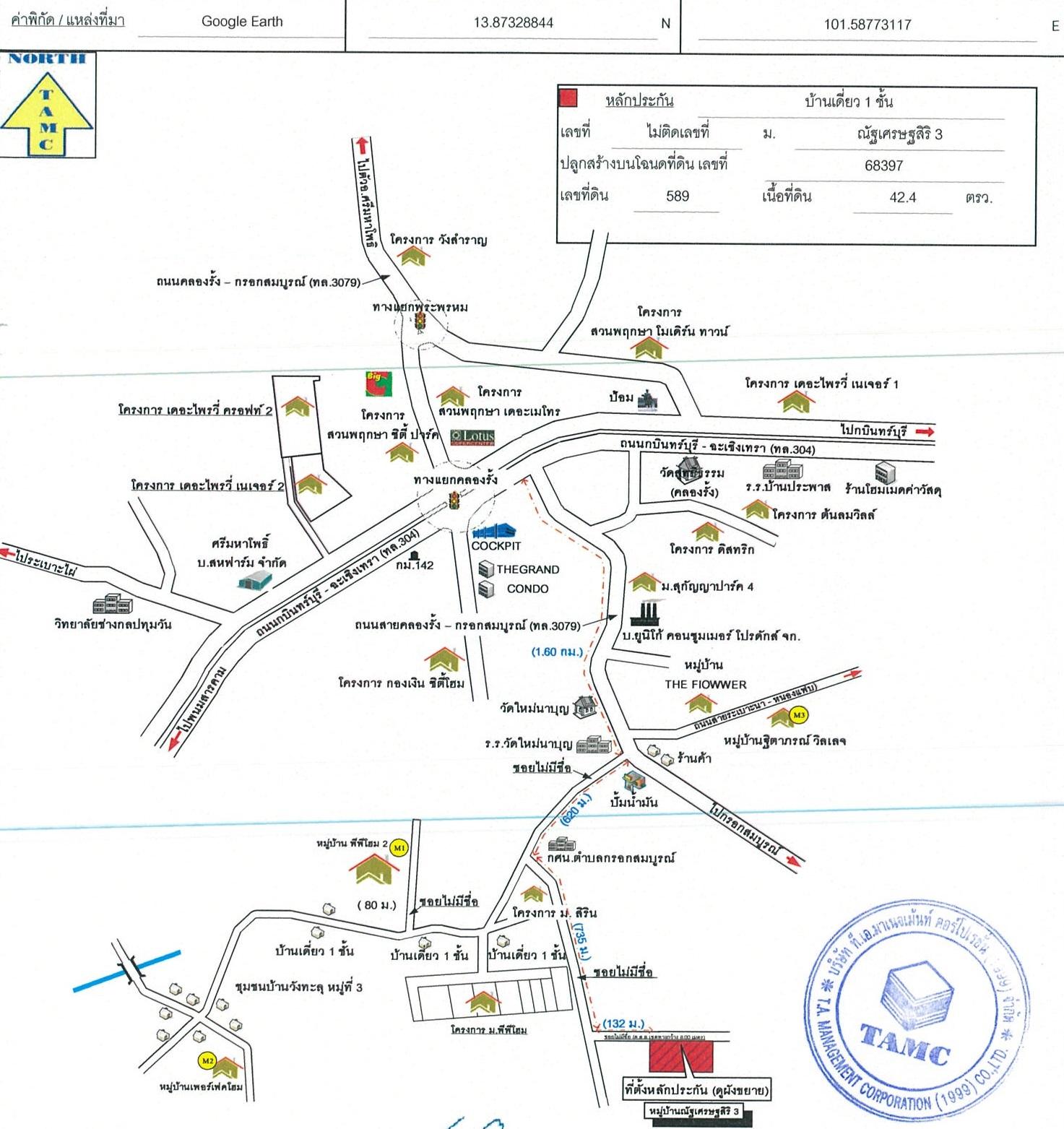 คลิ๊กดูรูปภาพแผนที่