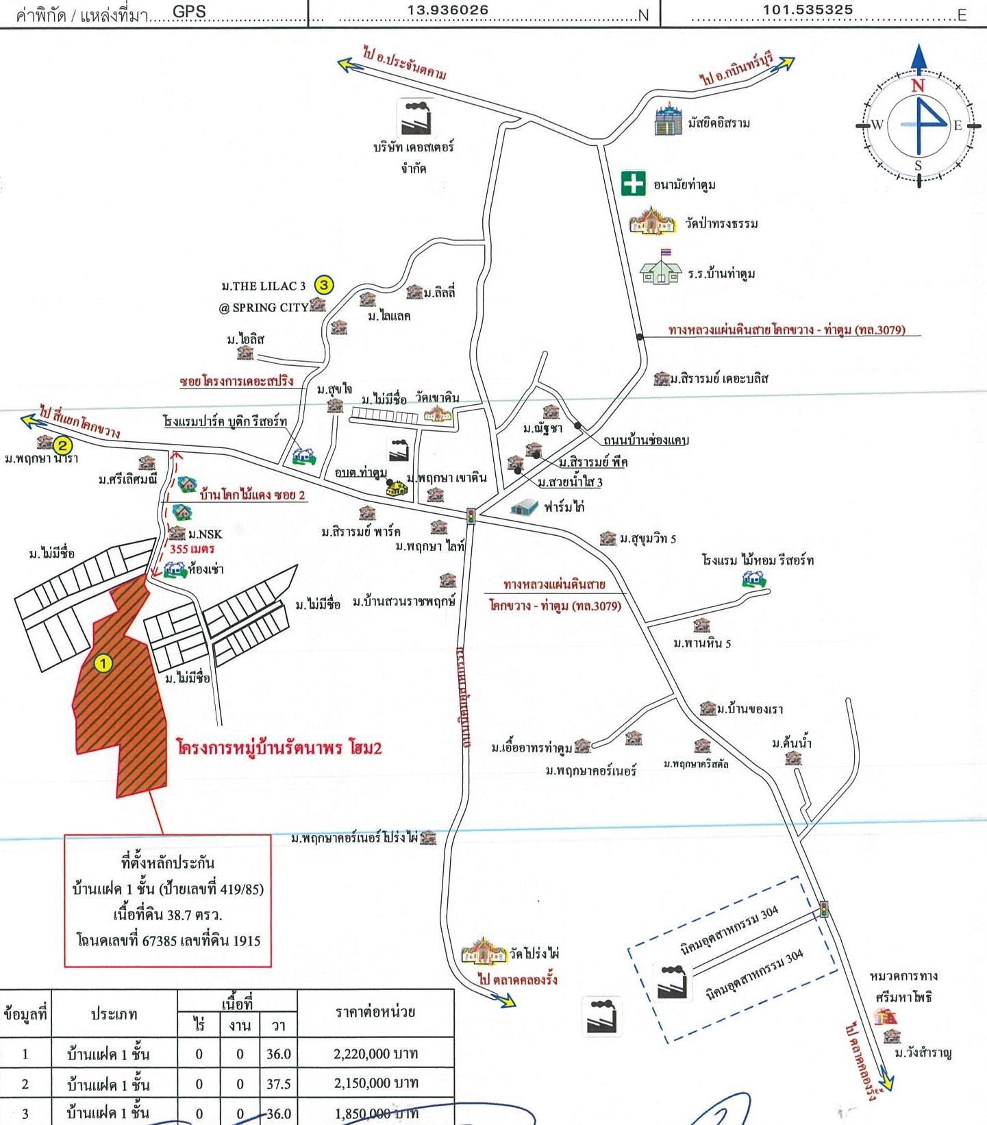 คลิ๊กดูรูปภาพแผนที่