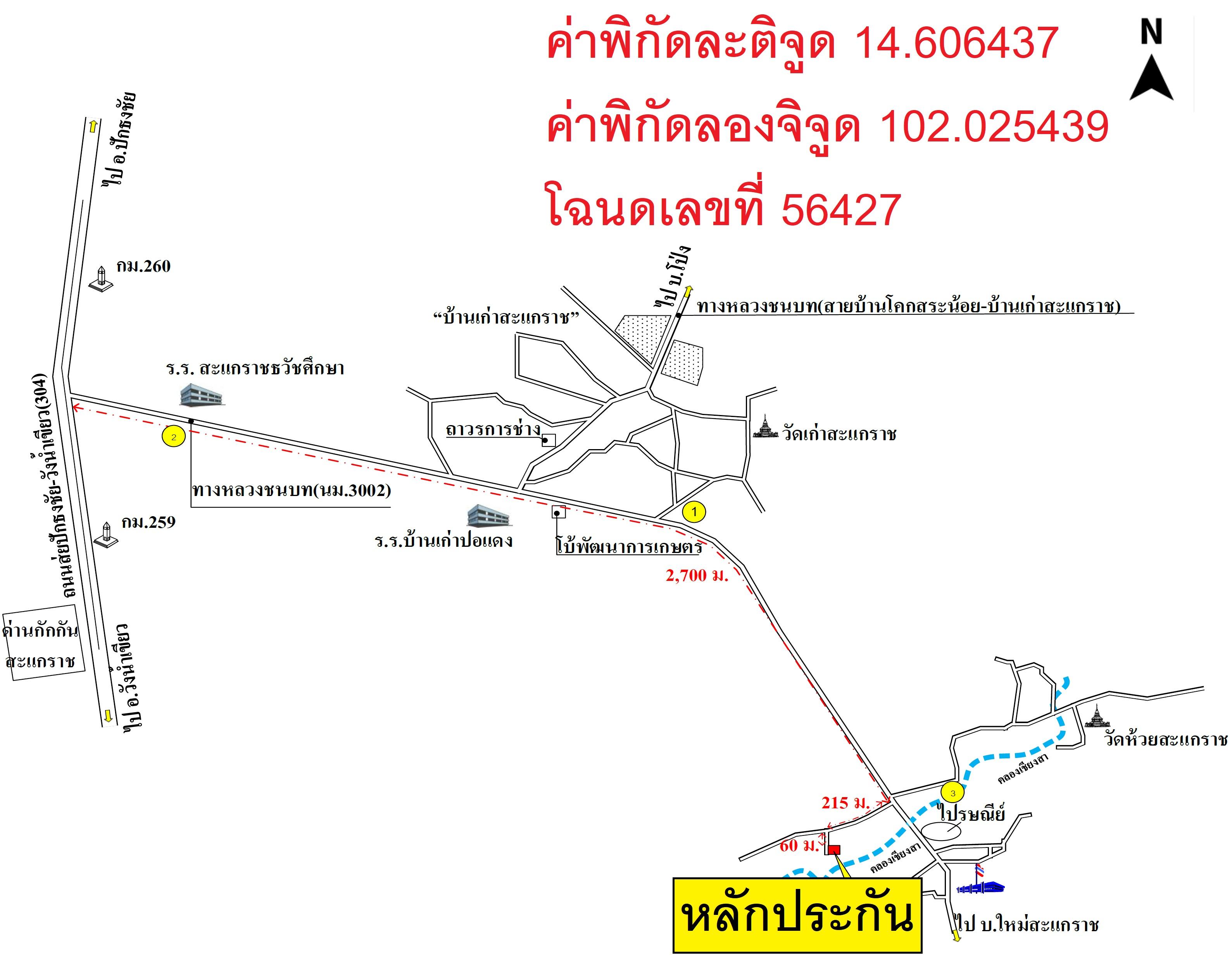 คลิ๊กดูรูปภาพแผนที่