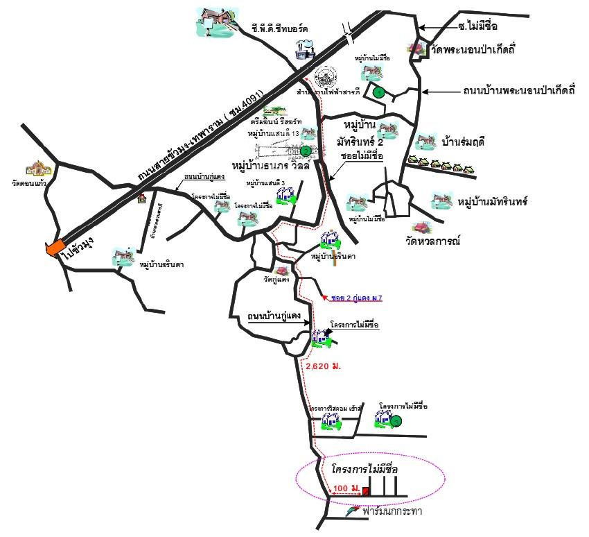 คลิ๊กดูรูปภาพแผนที่