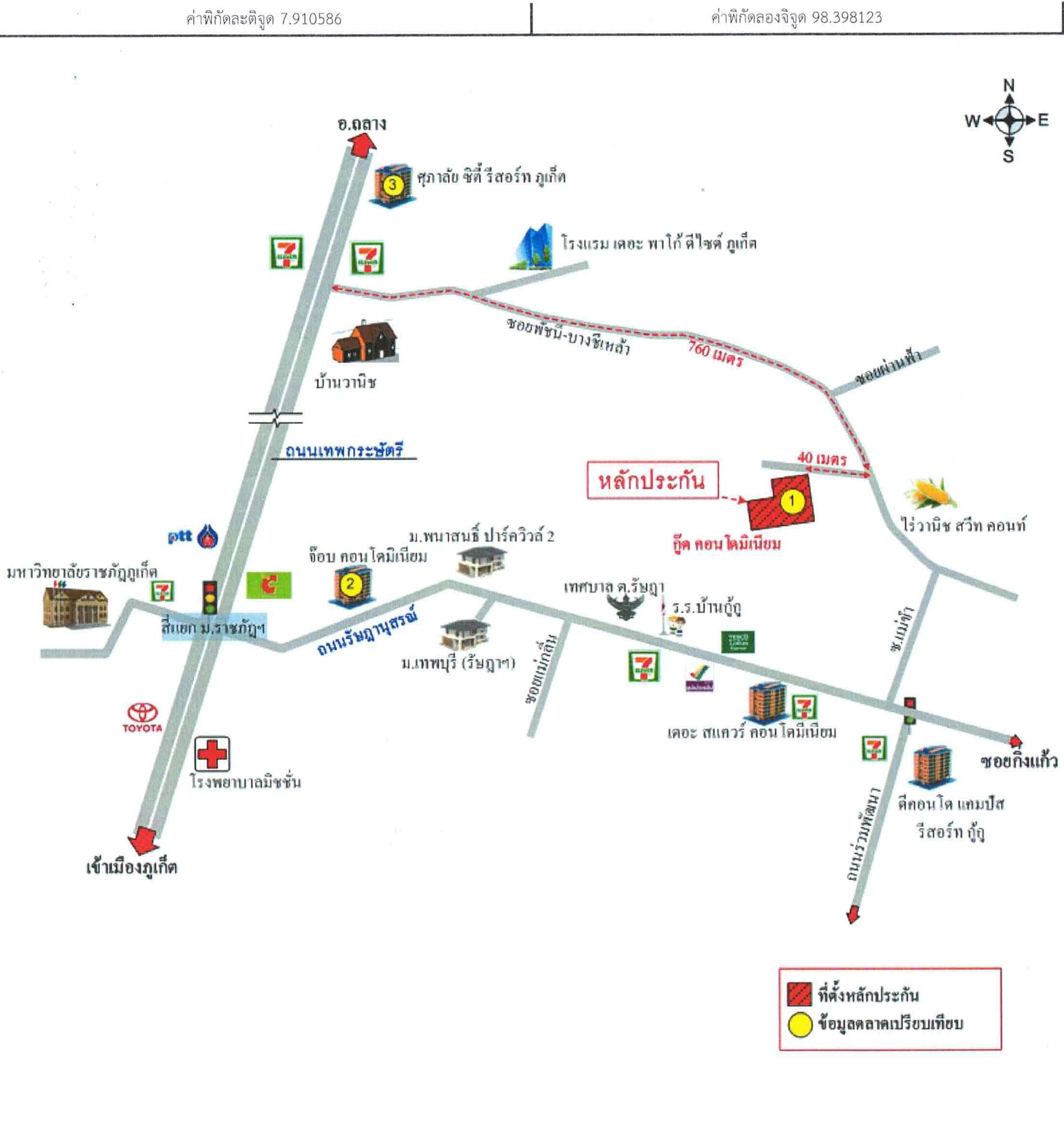 คลิ๊กดูรูปภาพแผนที่