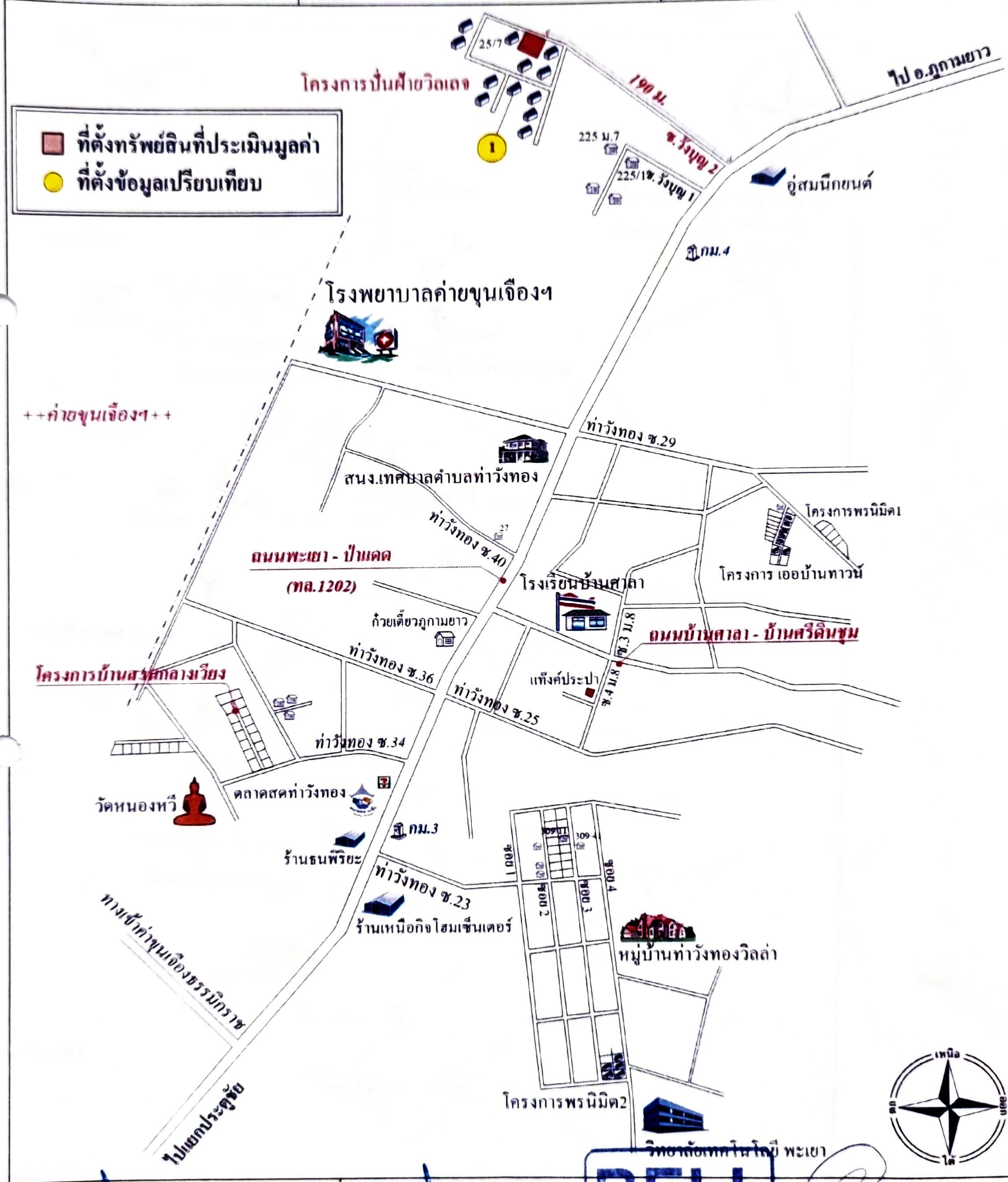 คลิ๊กดูรูปภาพแผนที่