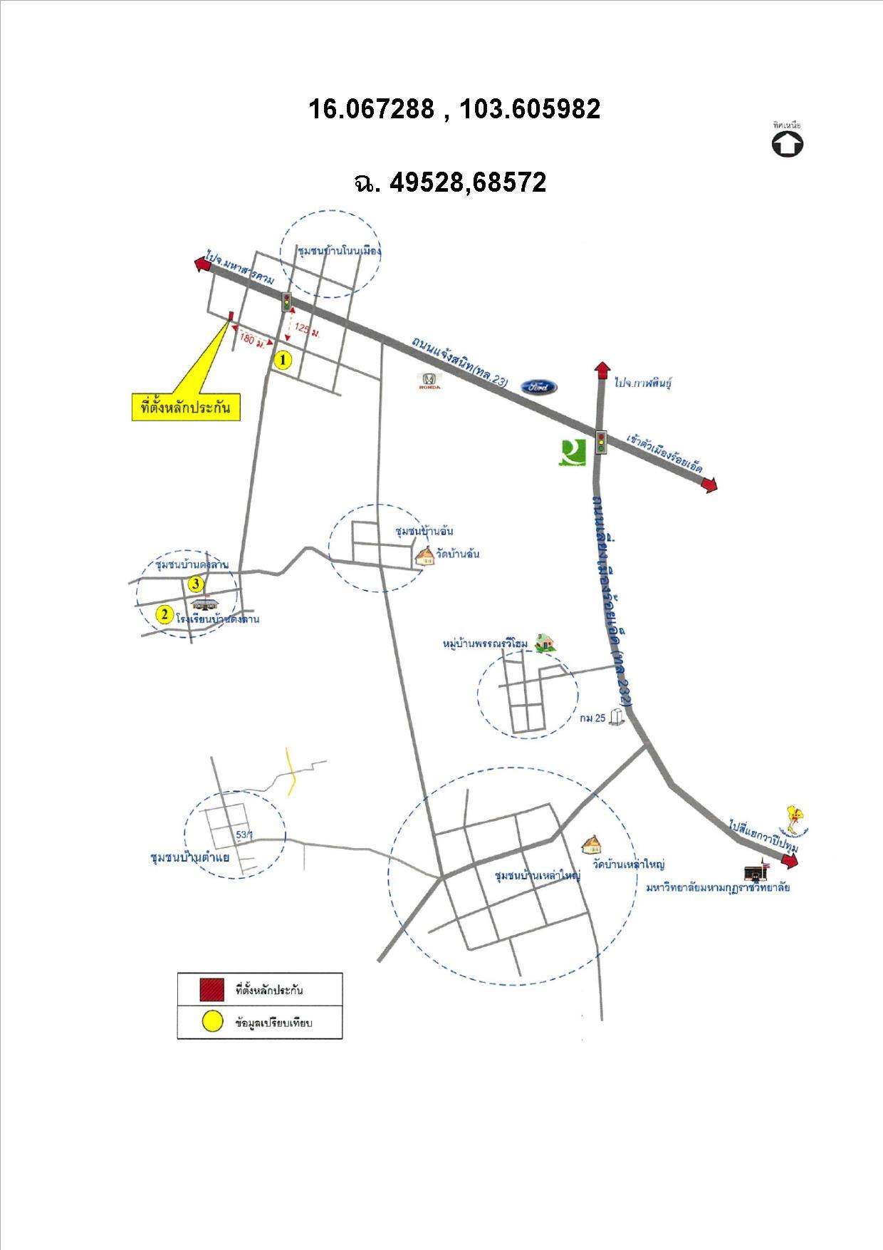 คลิ๊กดูรูปภาพแผนที่