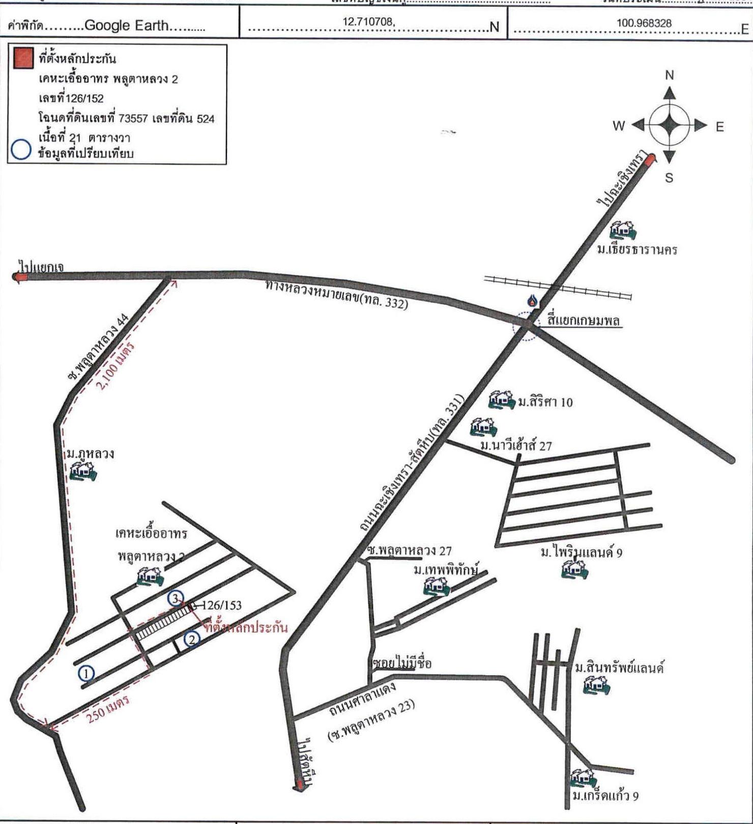 คลิ๊กดูรูปภาพแผนที่