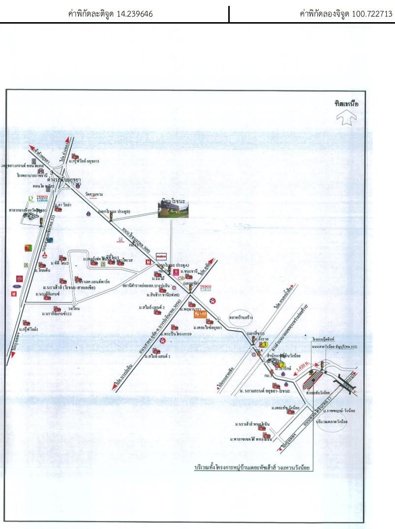 คลิ๊กดูรูปภาพแผนที่