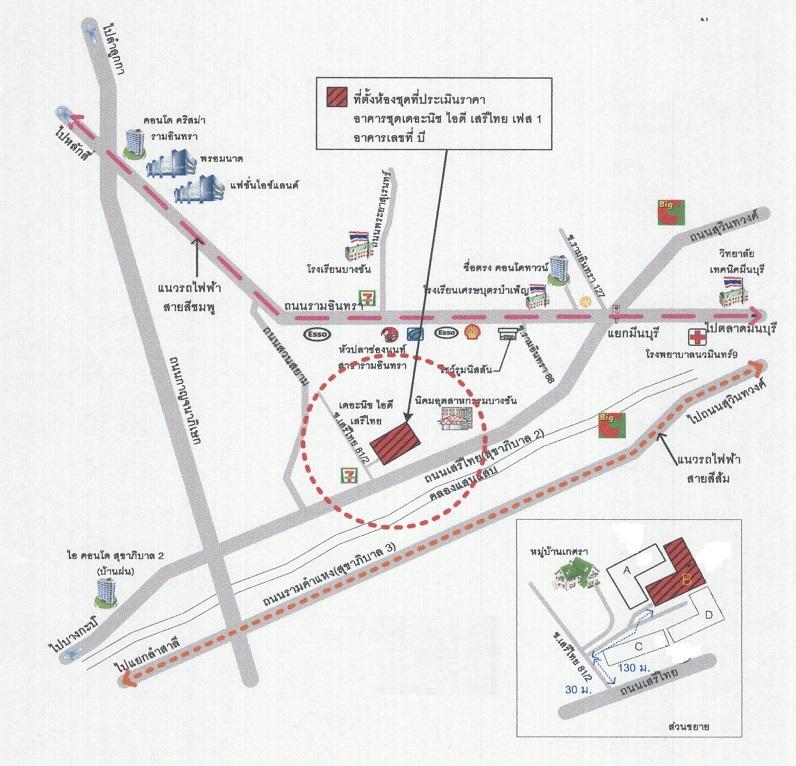 คลิ๊กดูรูปภาพแผนที่