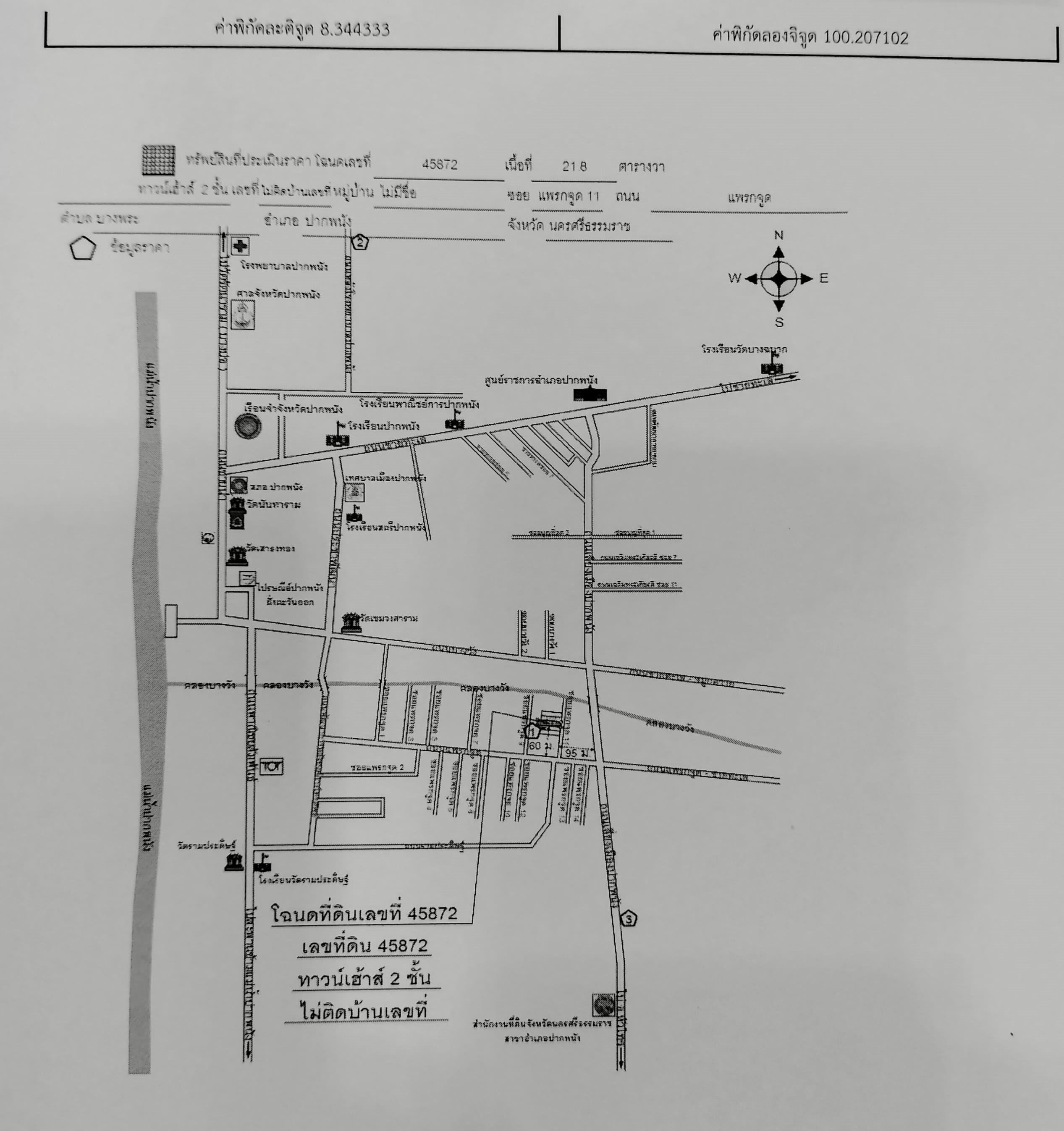คลิ๊กดูรูปภาพแผนที่