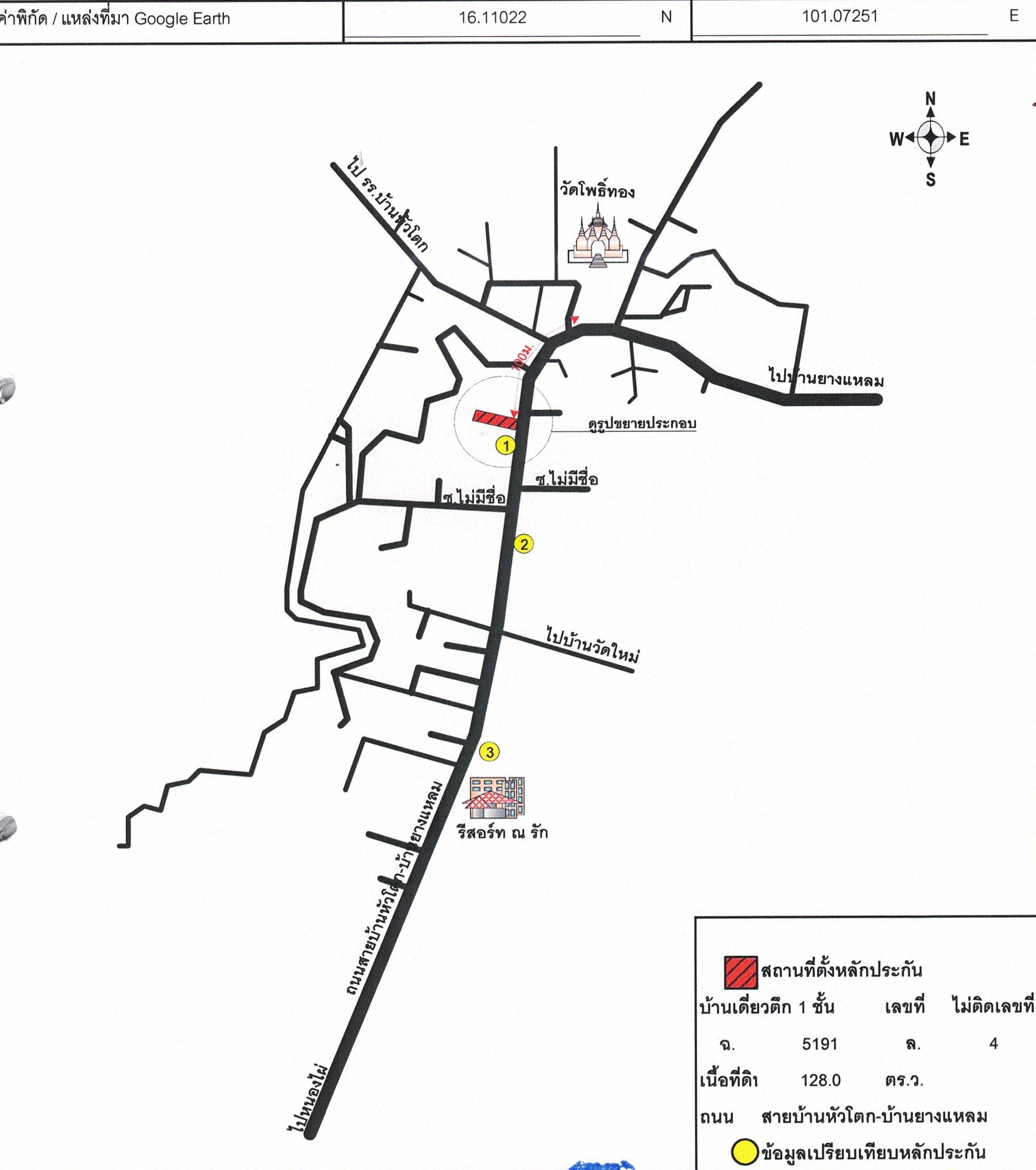 คลิ๊กดูรูปภาพแผนที่