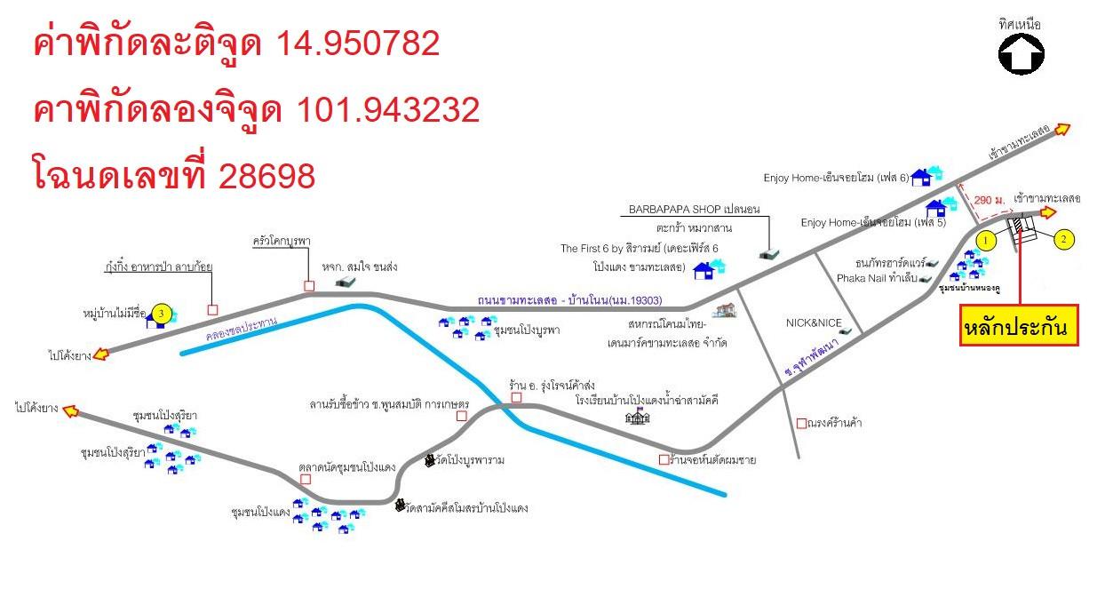 คลิ๊กดูรูปภาพแผนที่