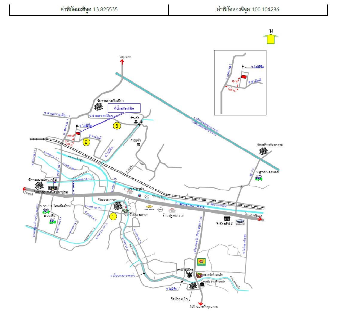 คลิ๊กดูรูปภาพแผนที่