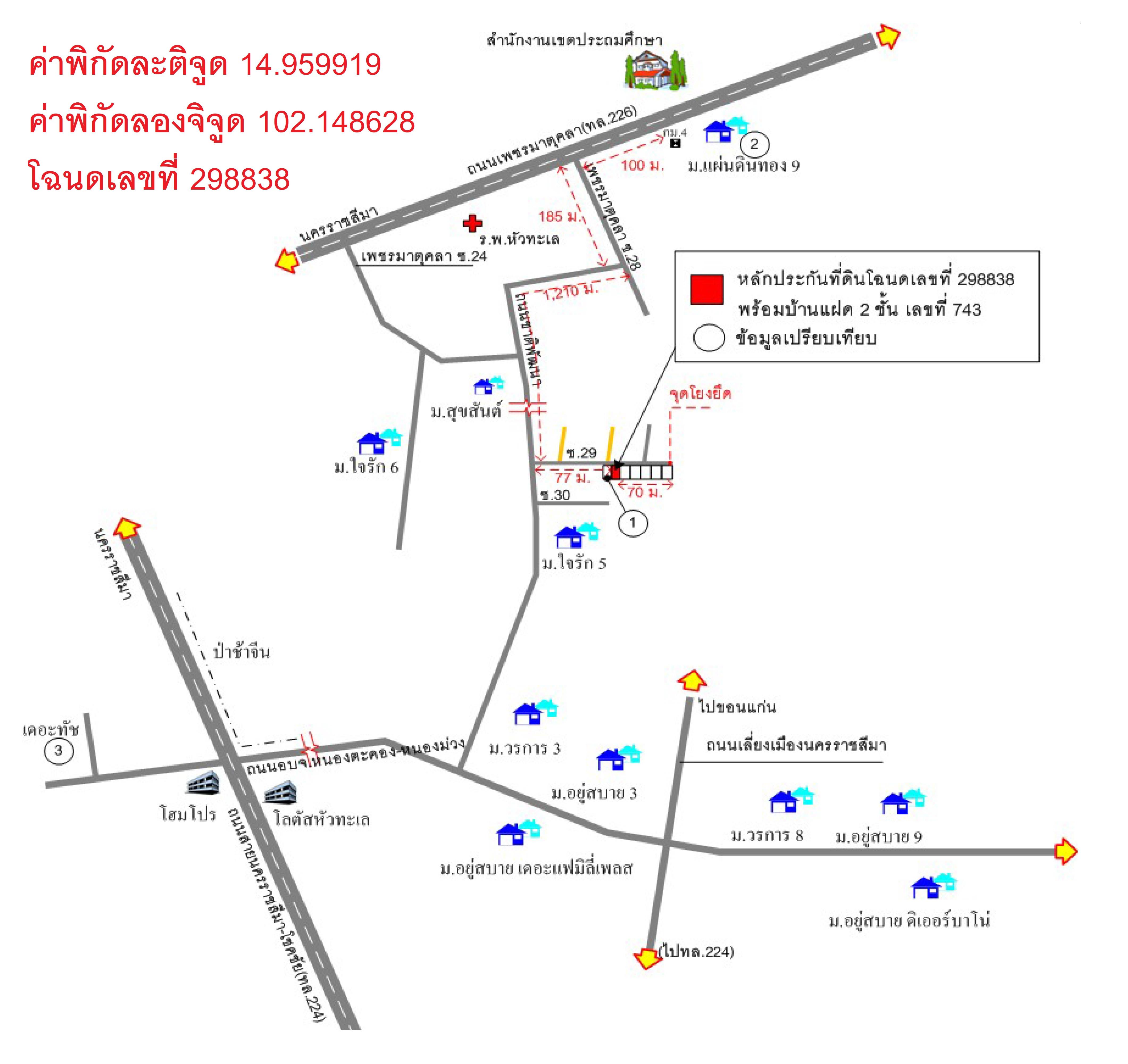 คลิ๊กดูรูปภาพแผนที่