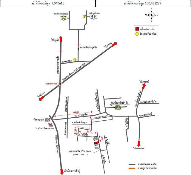 คลิ๊กดูรูปภาพแผนที่