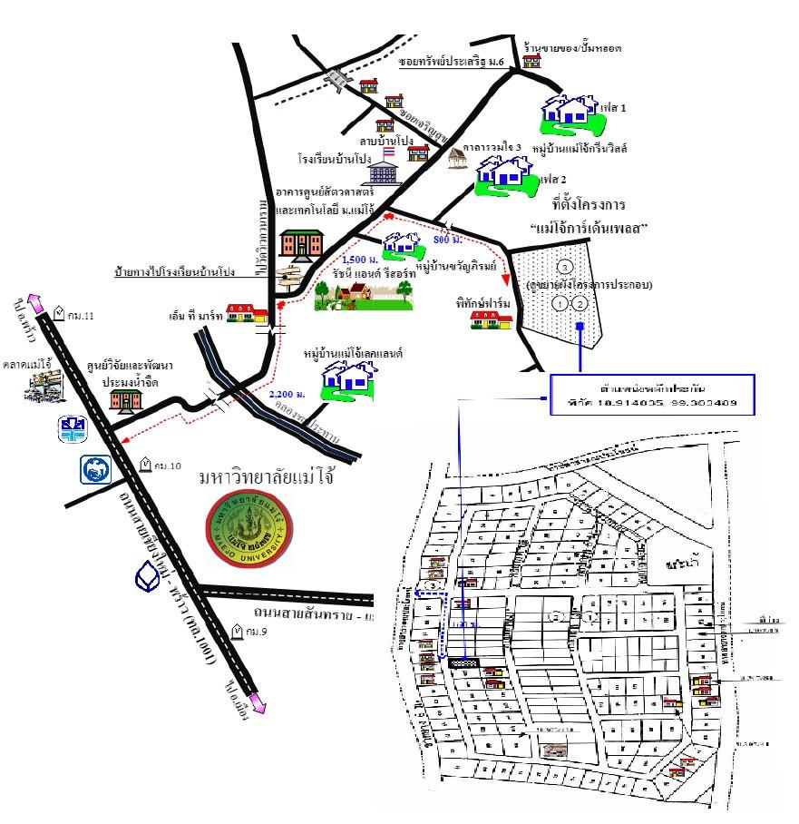 คลิ๊กดูรูปภาพแผนที่