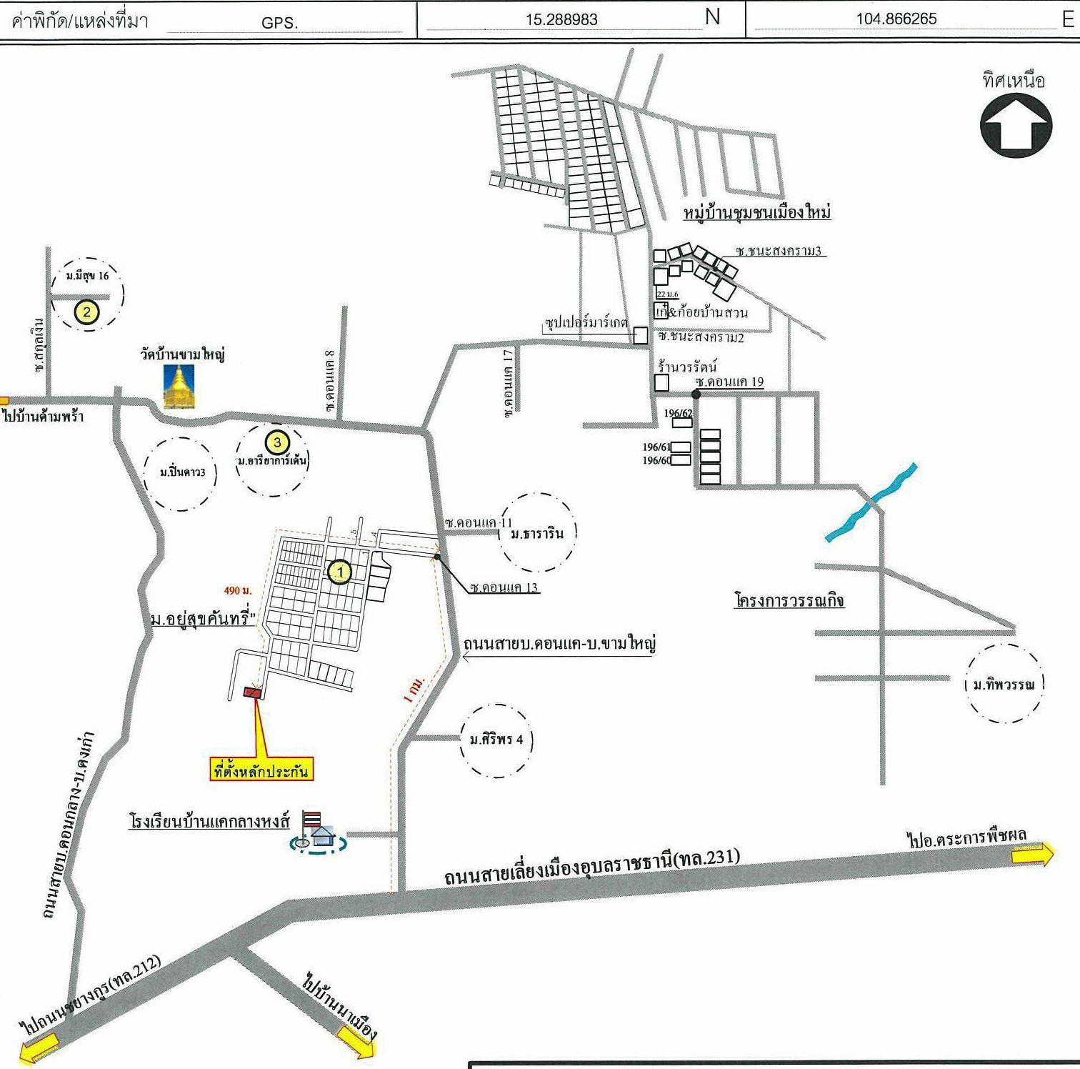 คลิ๊กดูรูปภาพแผนที่