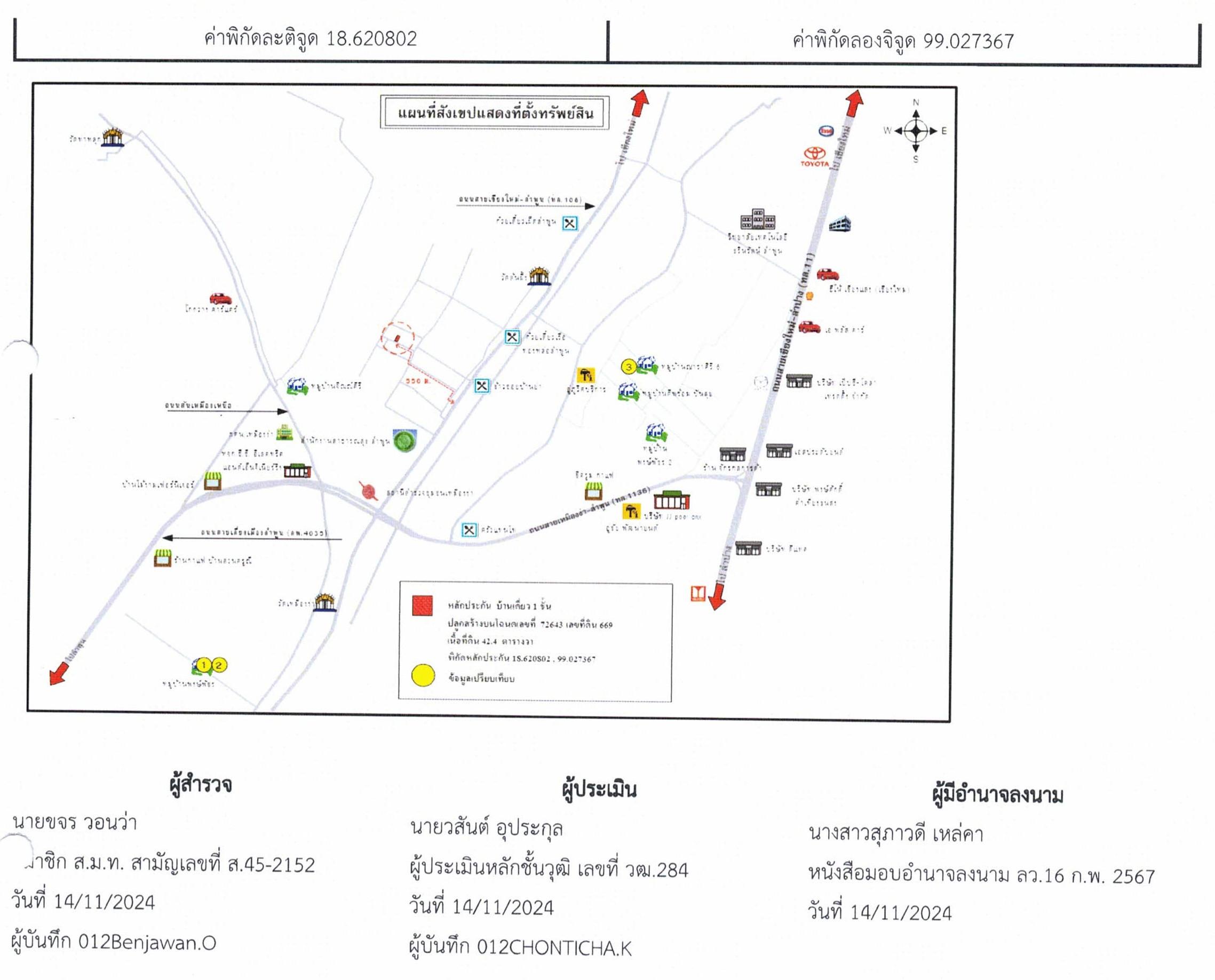 คลิ๊กดูรูปภาพแผนที่