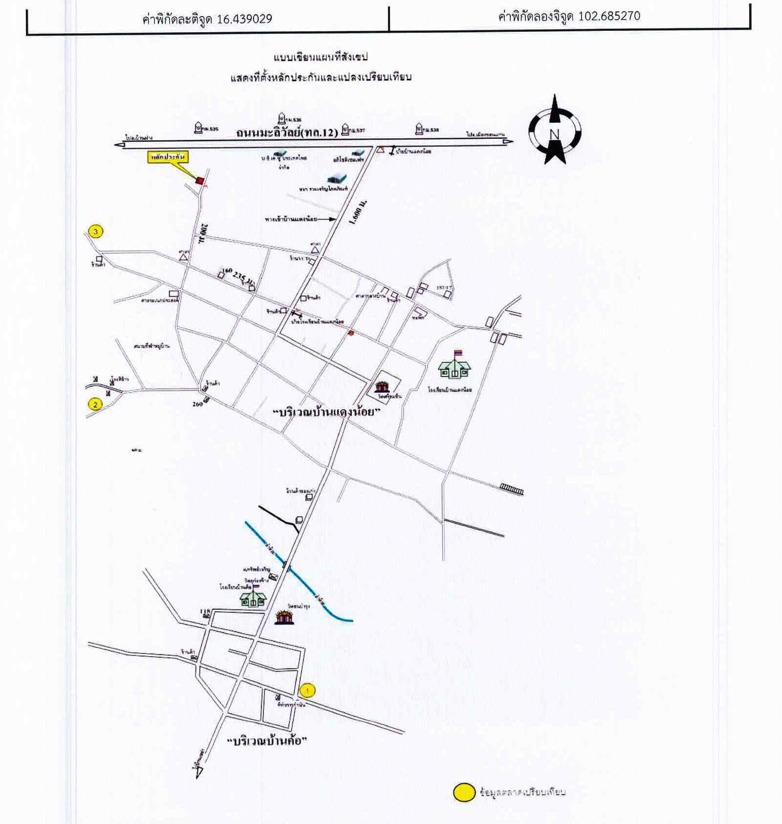 คลิ๊กดูรูปภาพแผนที่