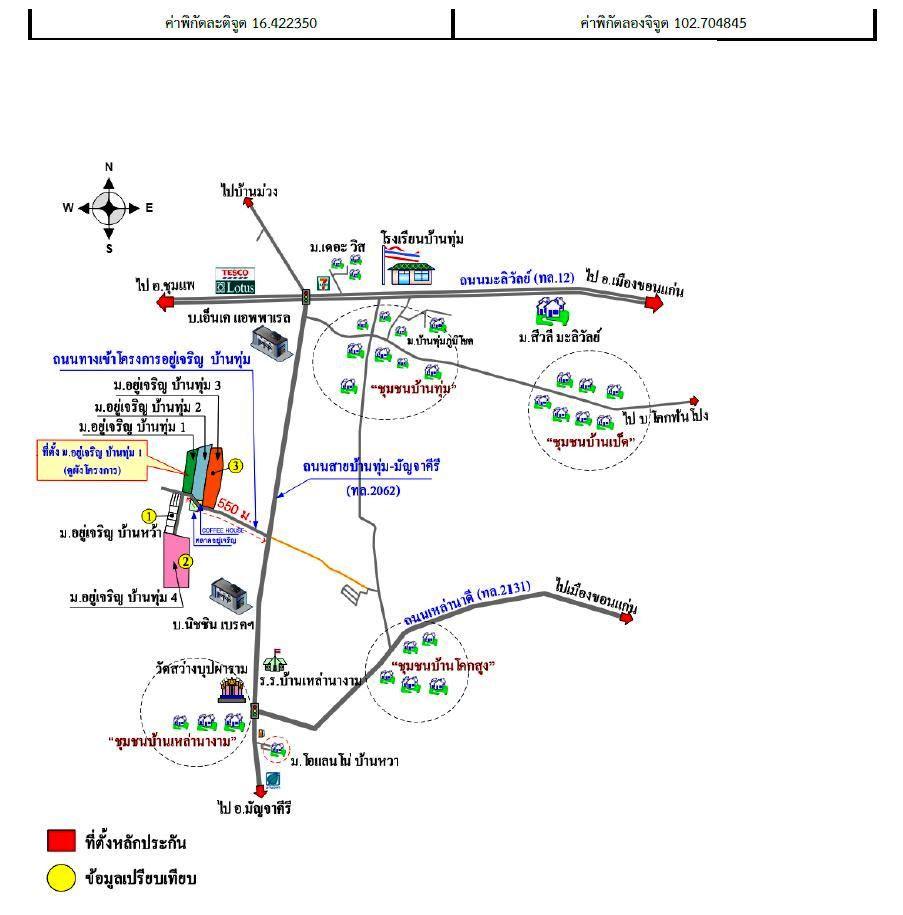 คลิ๊กดูรูปภาพแผนที่