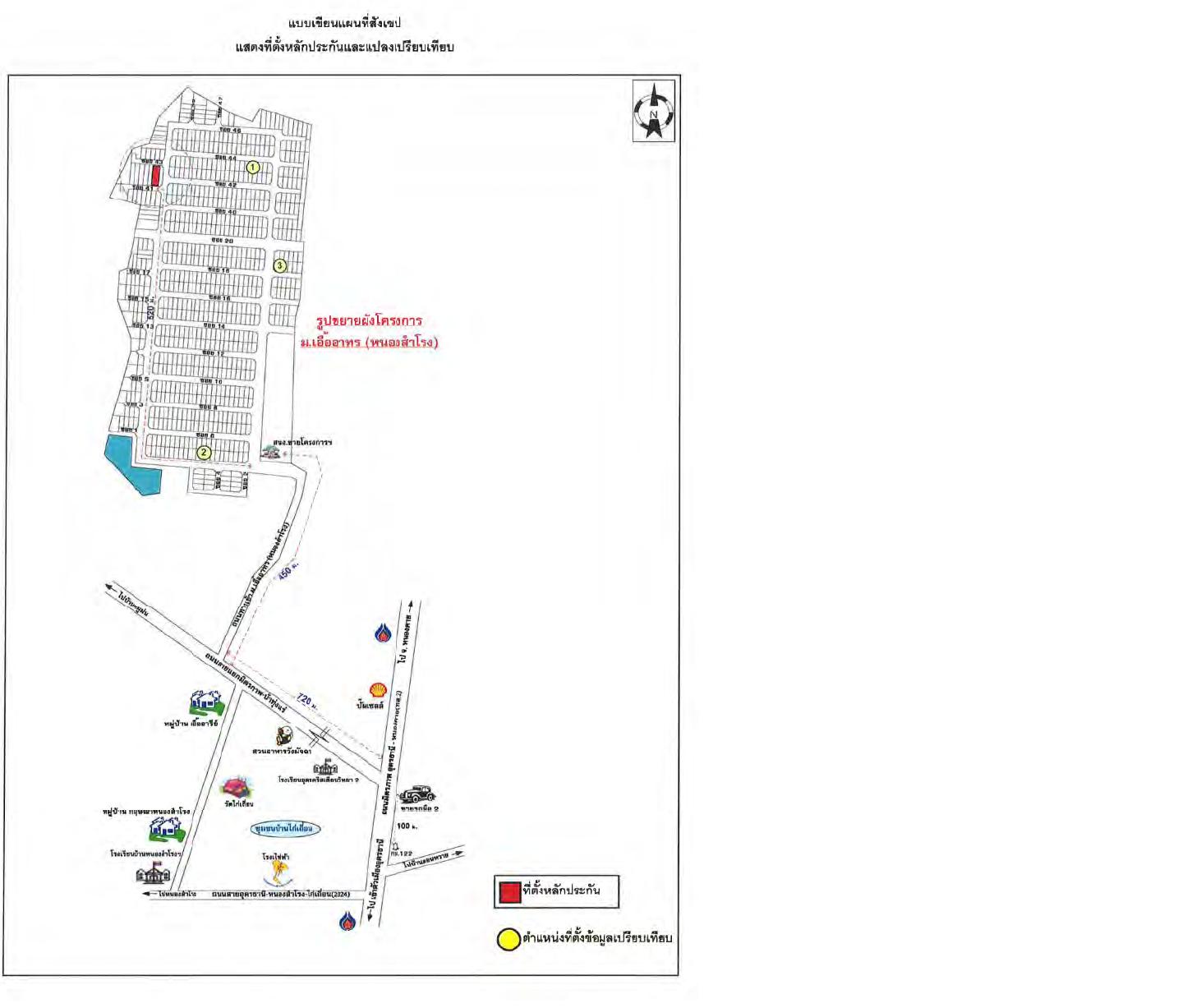 คลิ๊กดูรูปภาพแผนที่