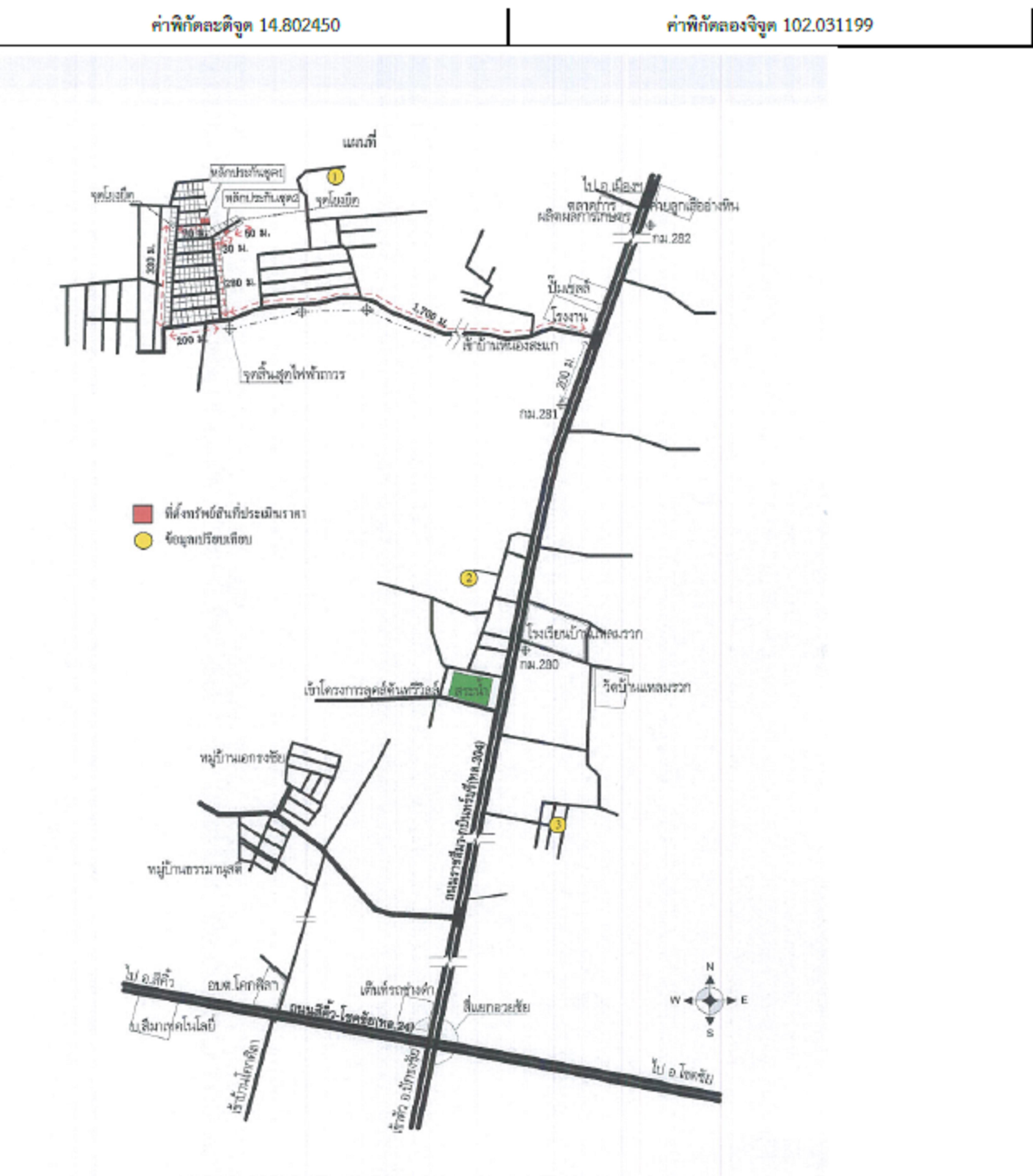 คลิ๊กดูรูปภาพแผนที่