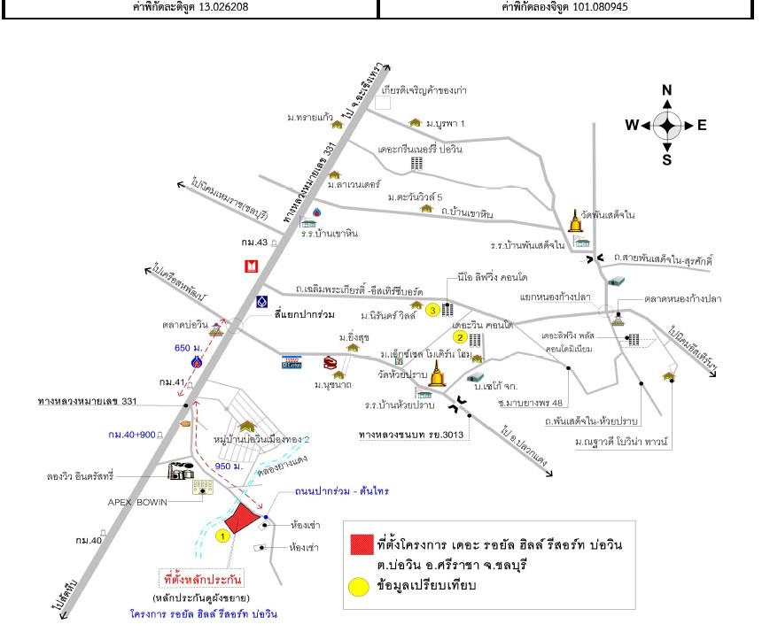 คลิ๊กดูรูปภาพแผนที่