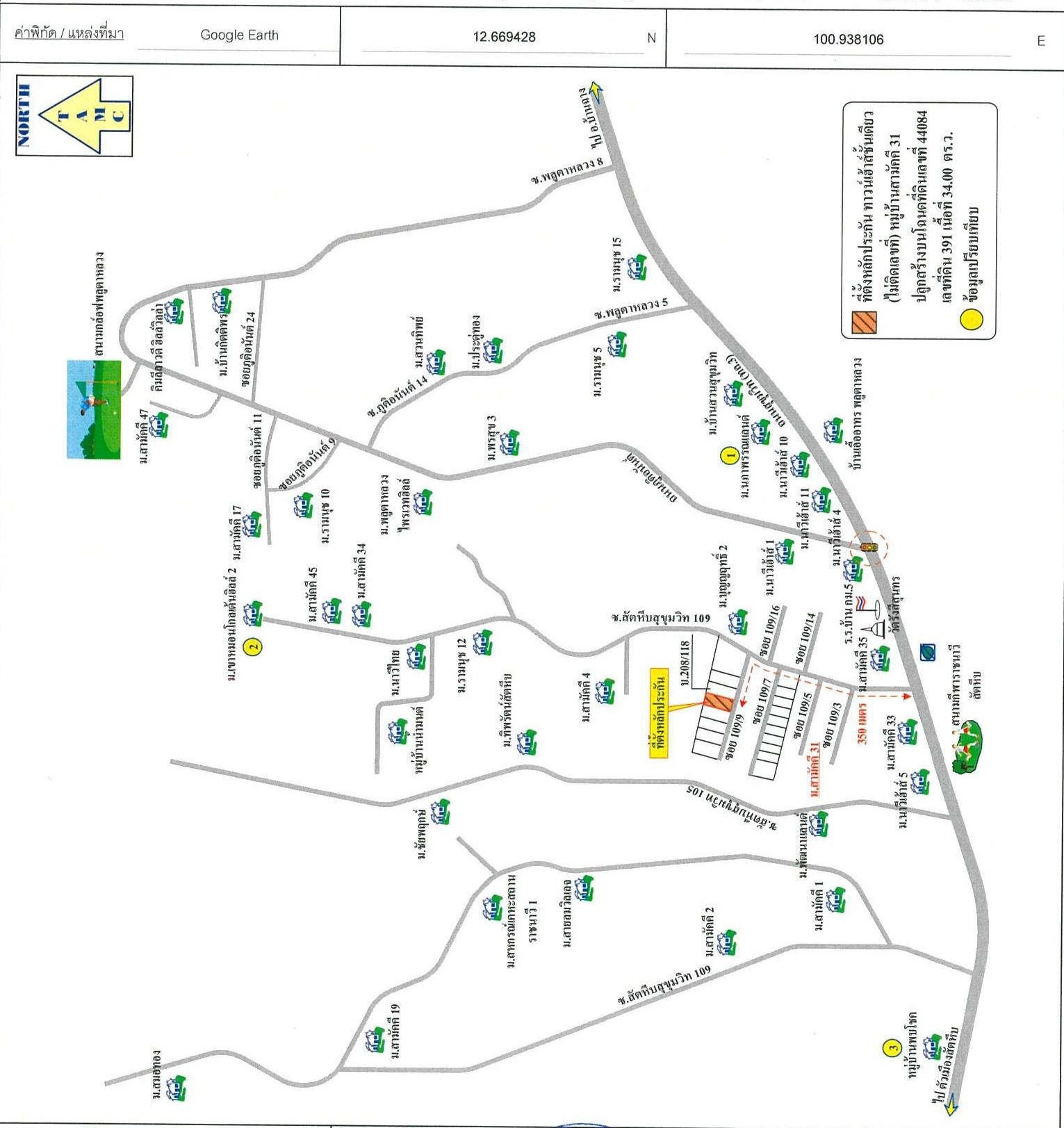 คลิ๊กดูรูปภาพแผนที่