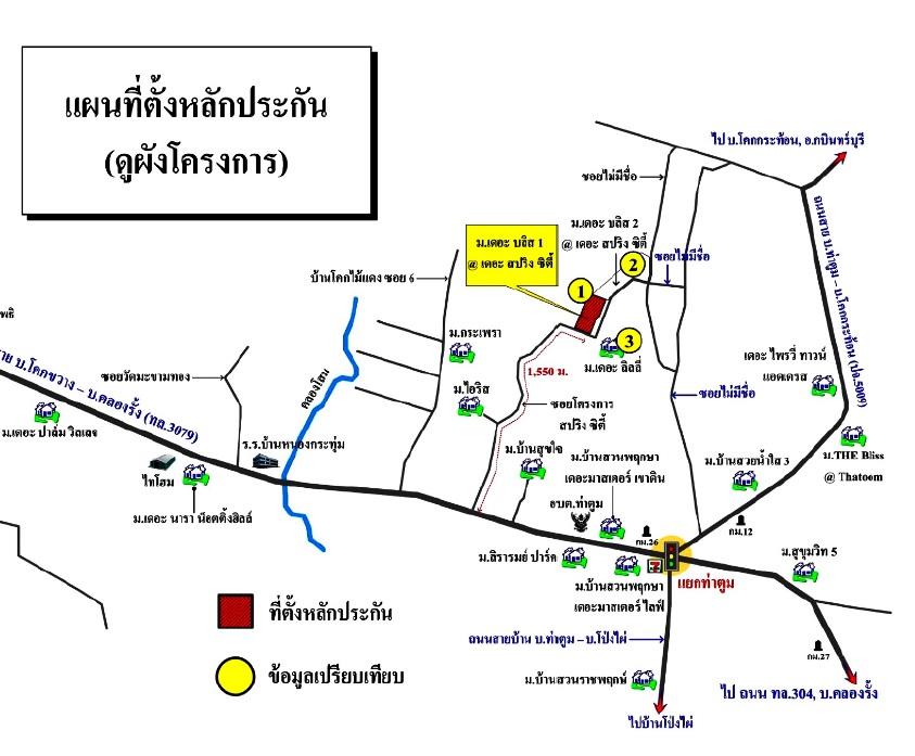 คลิ๊กดูรูปภาพแผนที่