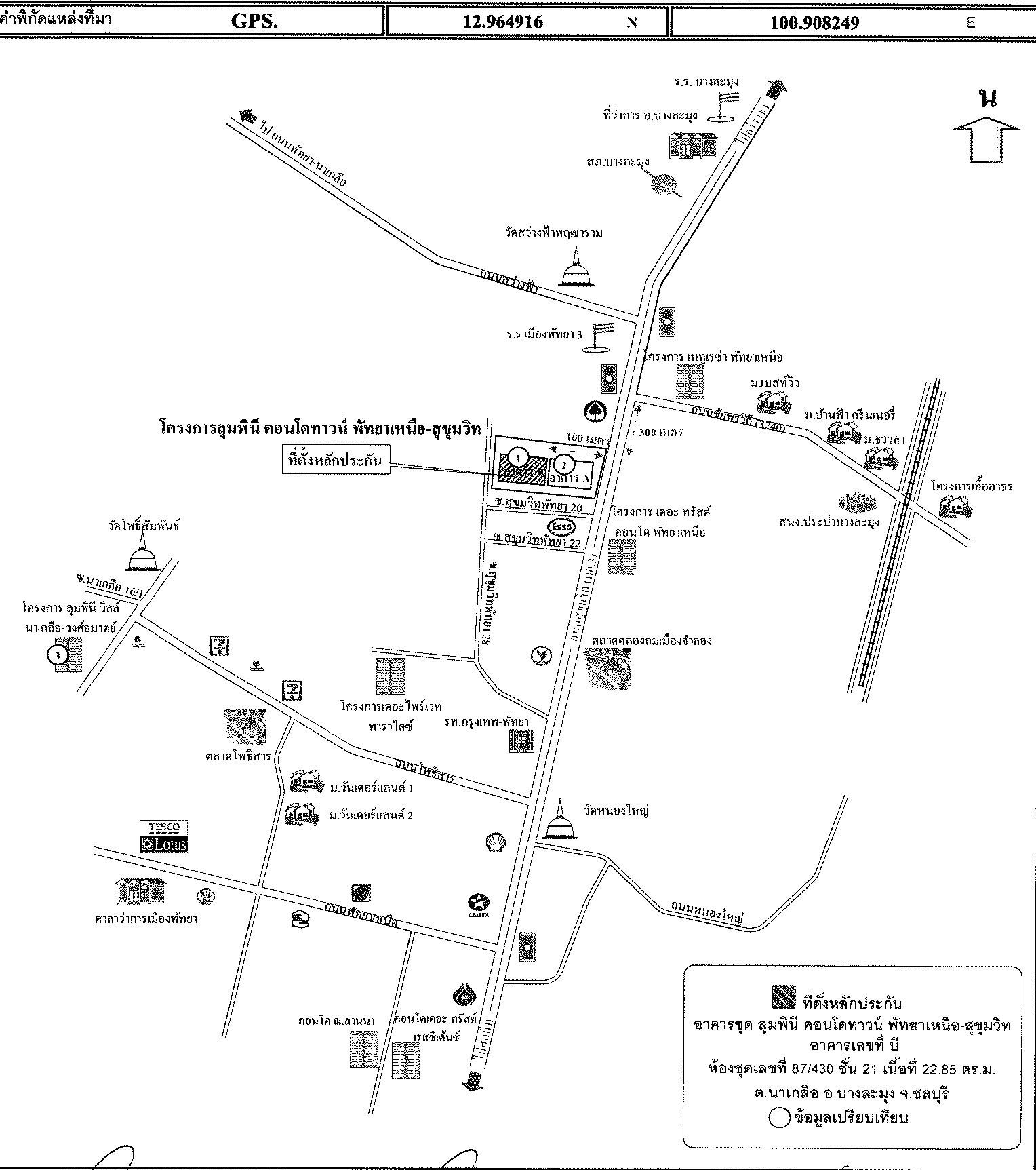 คลิ๊กดูรูปภาพแผนที่