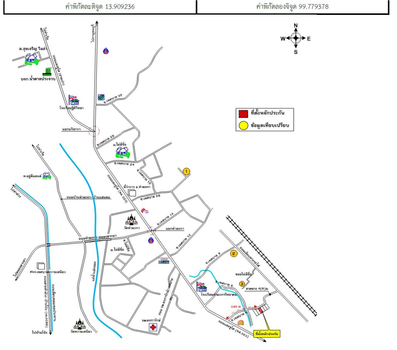 คลิ๊กดูรูปภาพแผนที่
