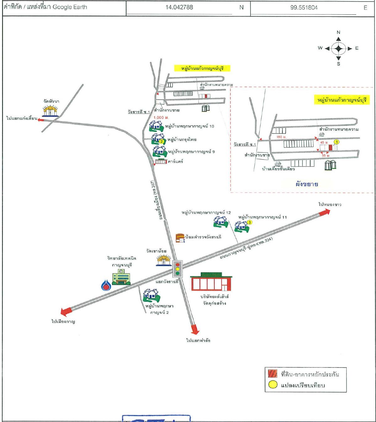 คลิ๊กดูรูปภาพแผนที่