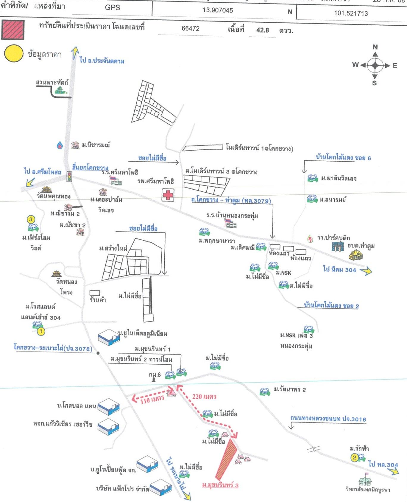 คลิ๊กดูรูปภาพแผนที่