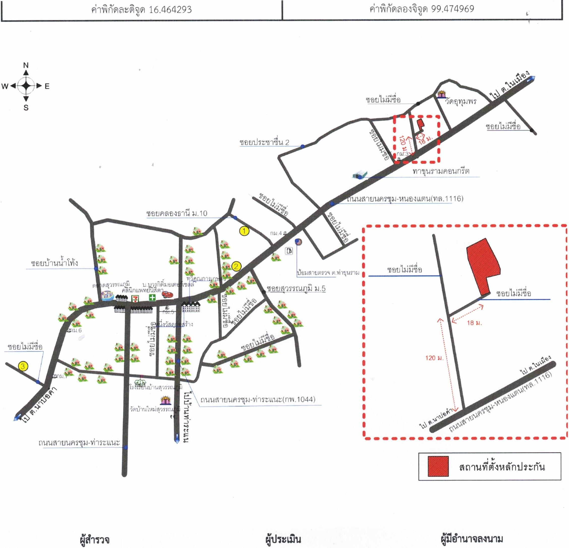 คลิ๊กดูรูปภาพแผนที่