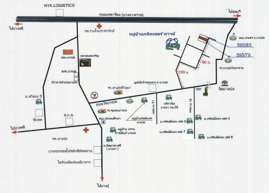 คลิ๊กดูรูปภาพแผนที่