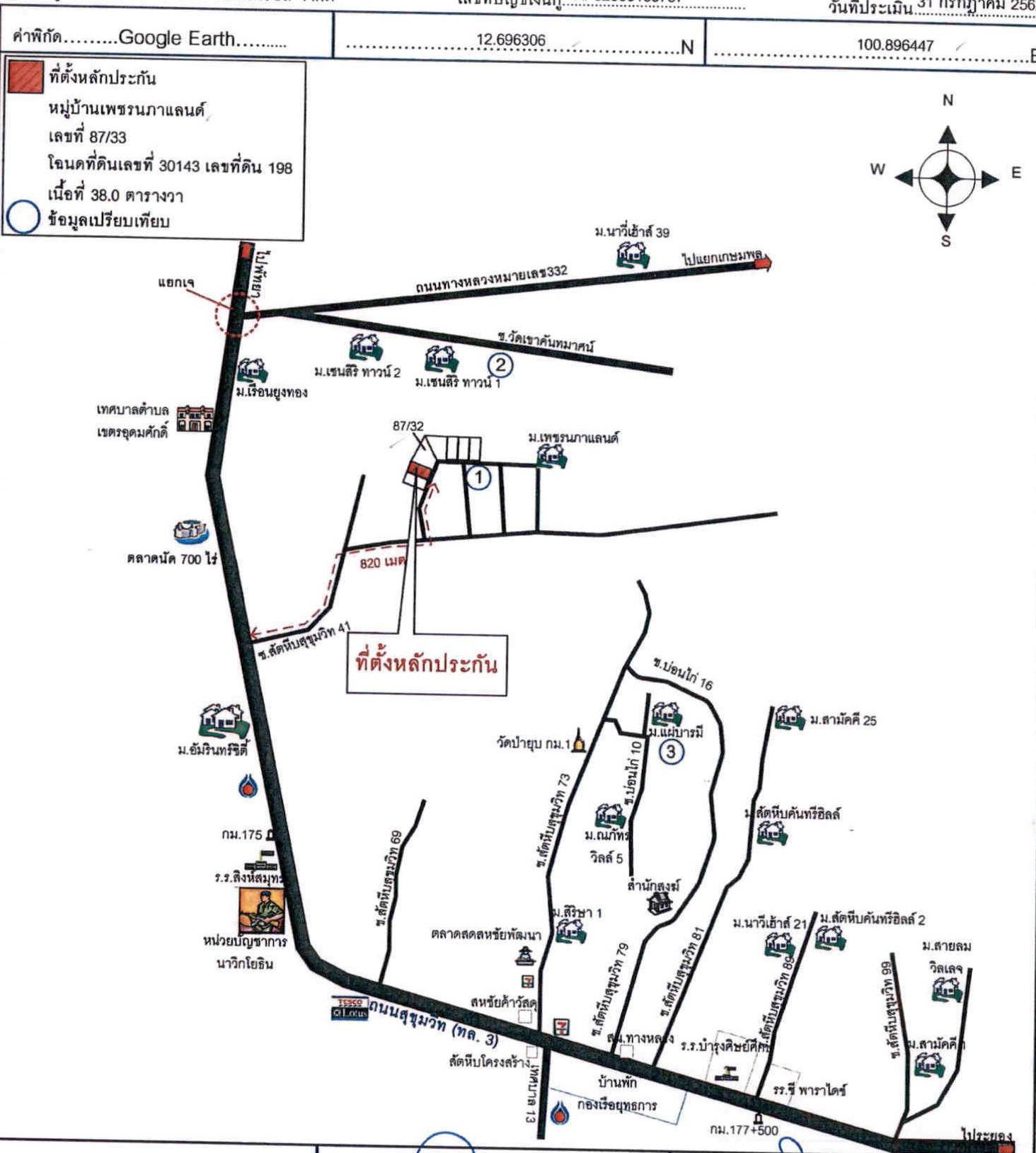คลิ๊กดูรูปภาพแผนที่