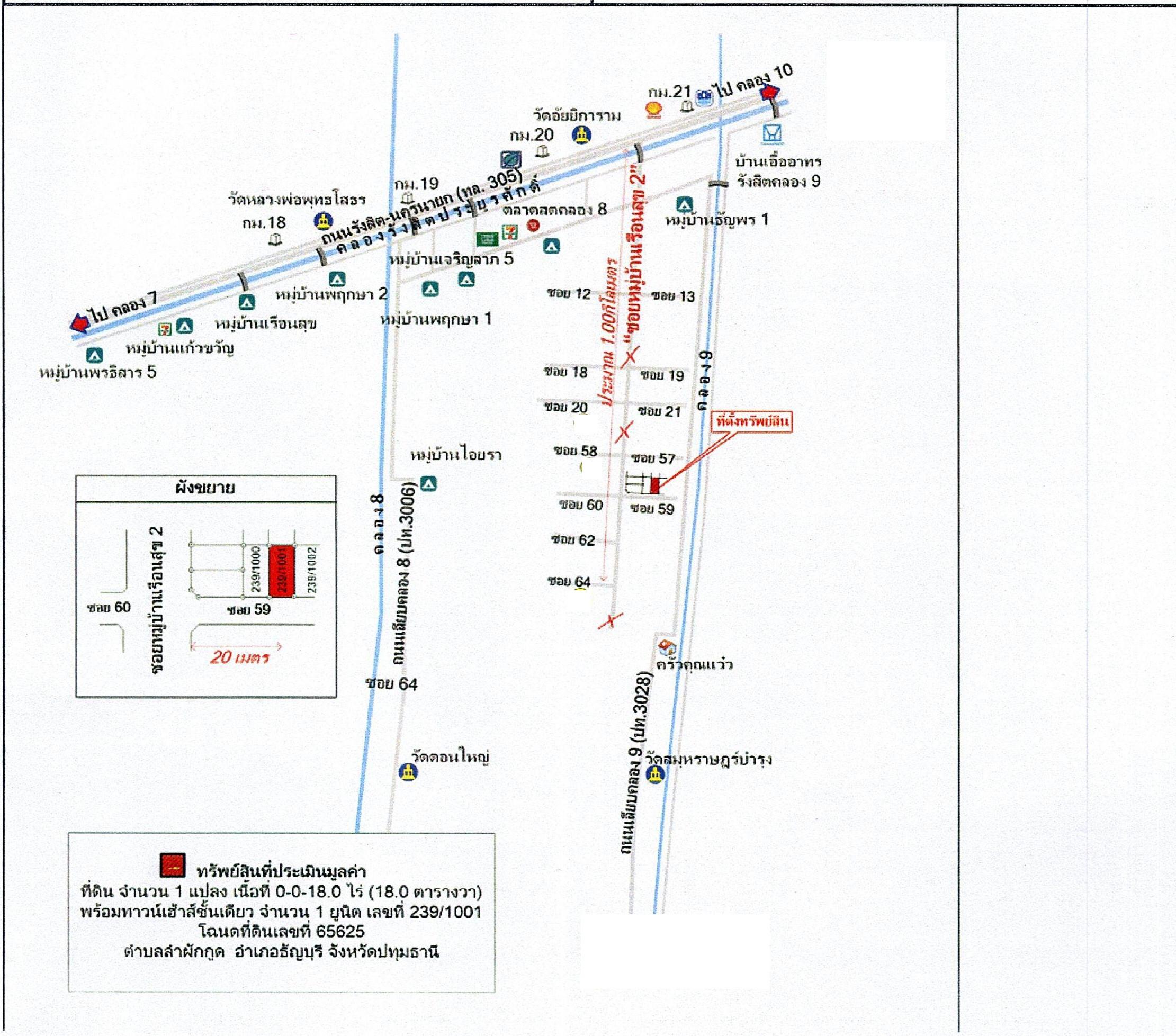คลิ๊กดูรูปภาพแผนที่