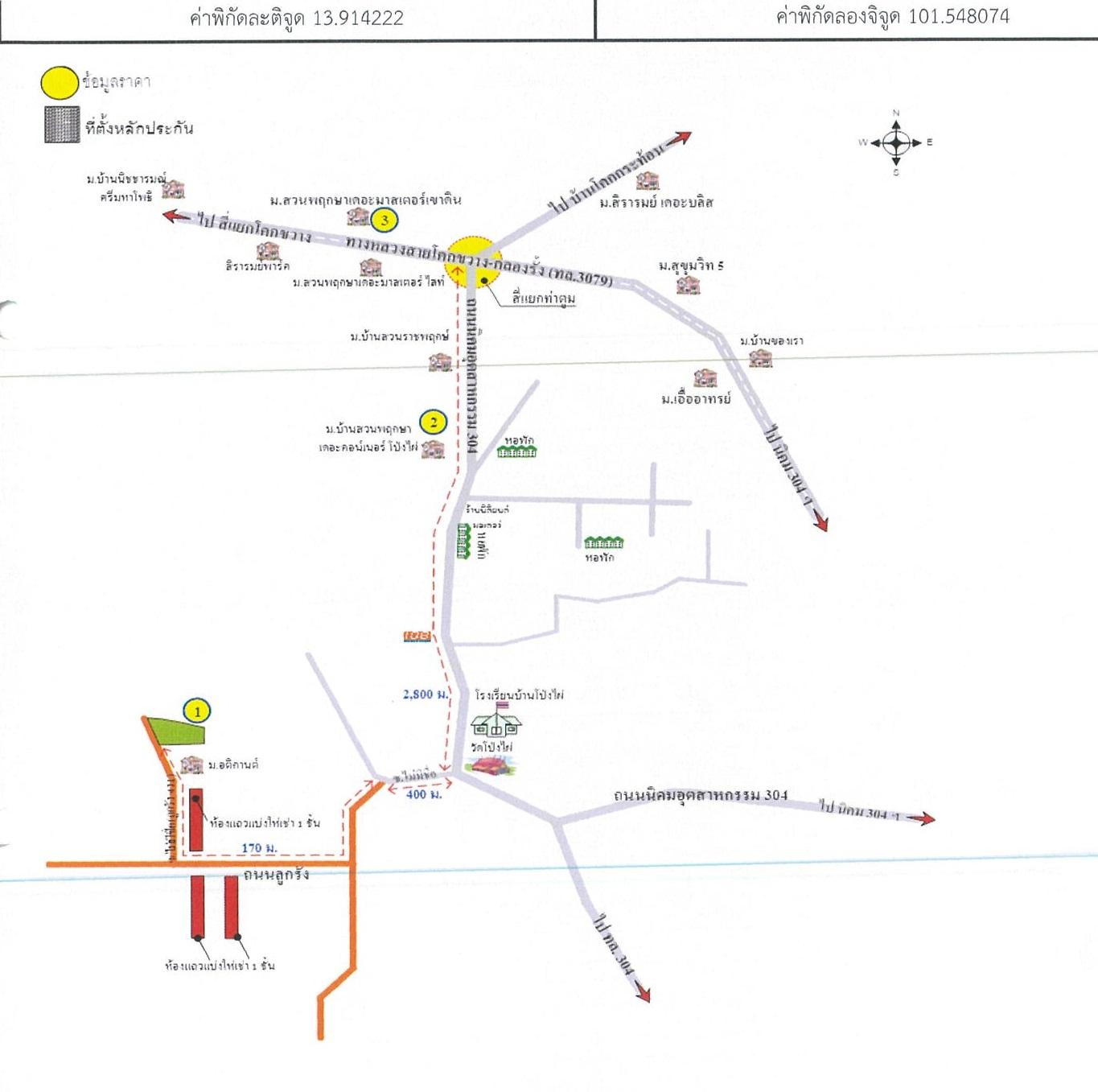 คลิ๊กดูรูปภาพแผนที่