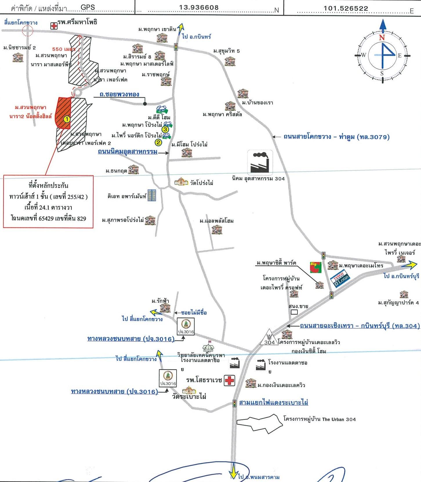 คลิ๊กดูรูปภาพแผนที่