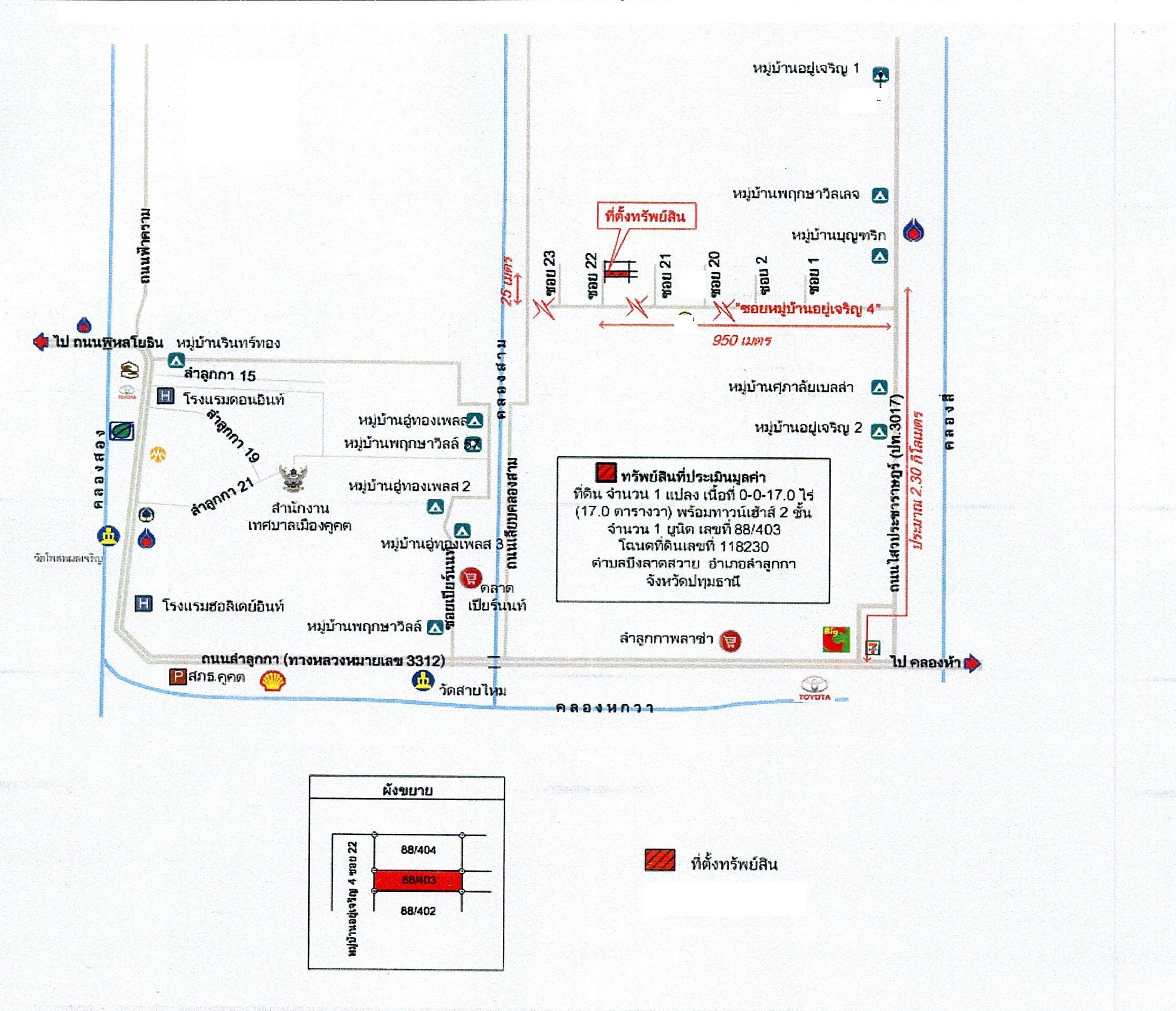 คลิ๊กดูรูปภาพแผนที่