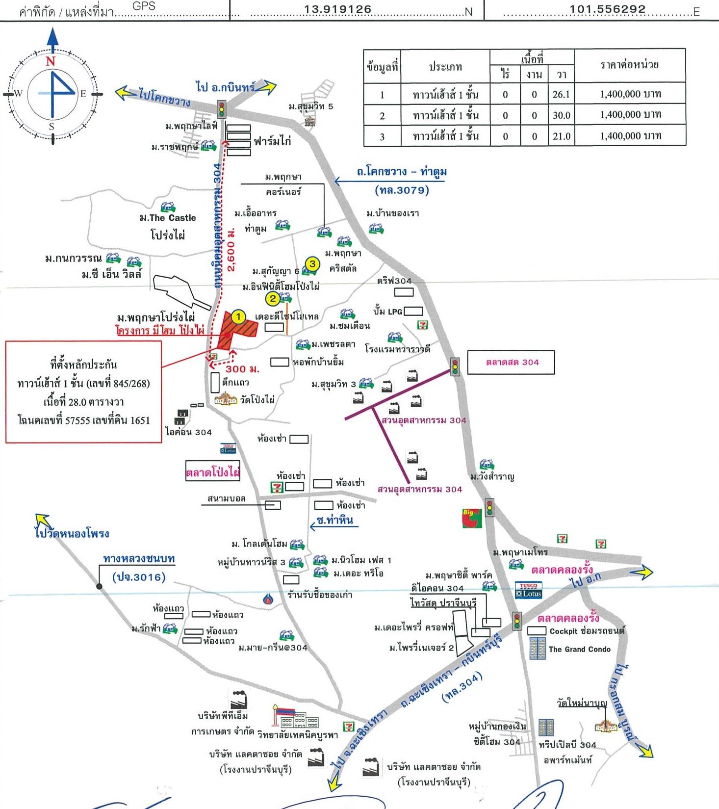 คลิ๊กดูรูปภาพแผนที่