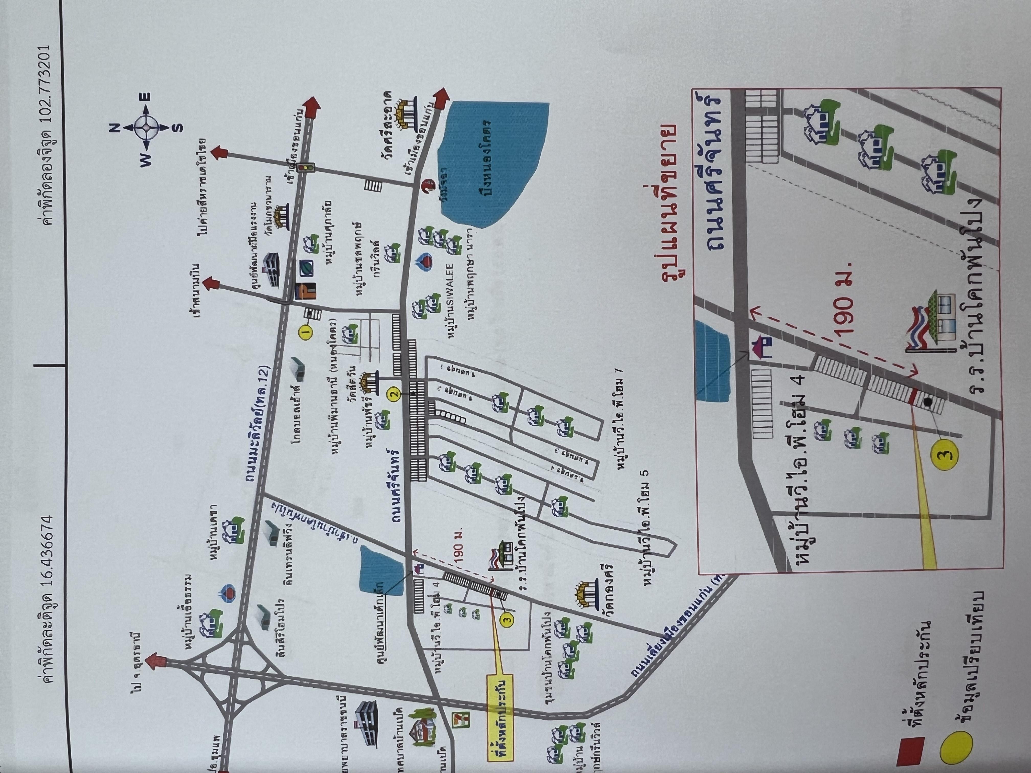 คลิ๊กดูรูปภาพแผนที่