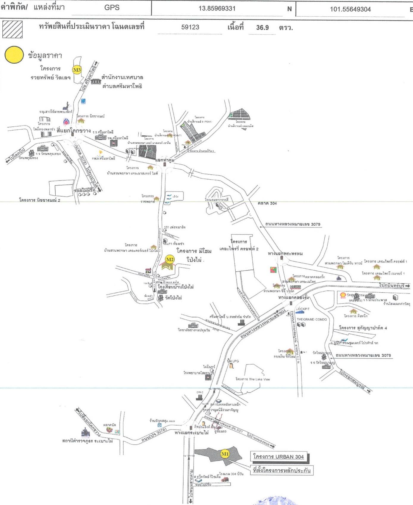 คลิ๊กดูรูปภาพแผนที่